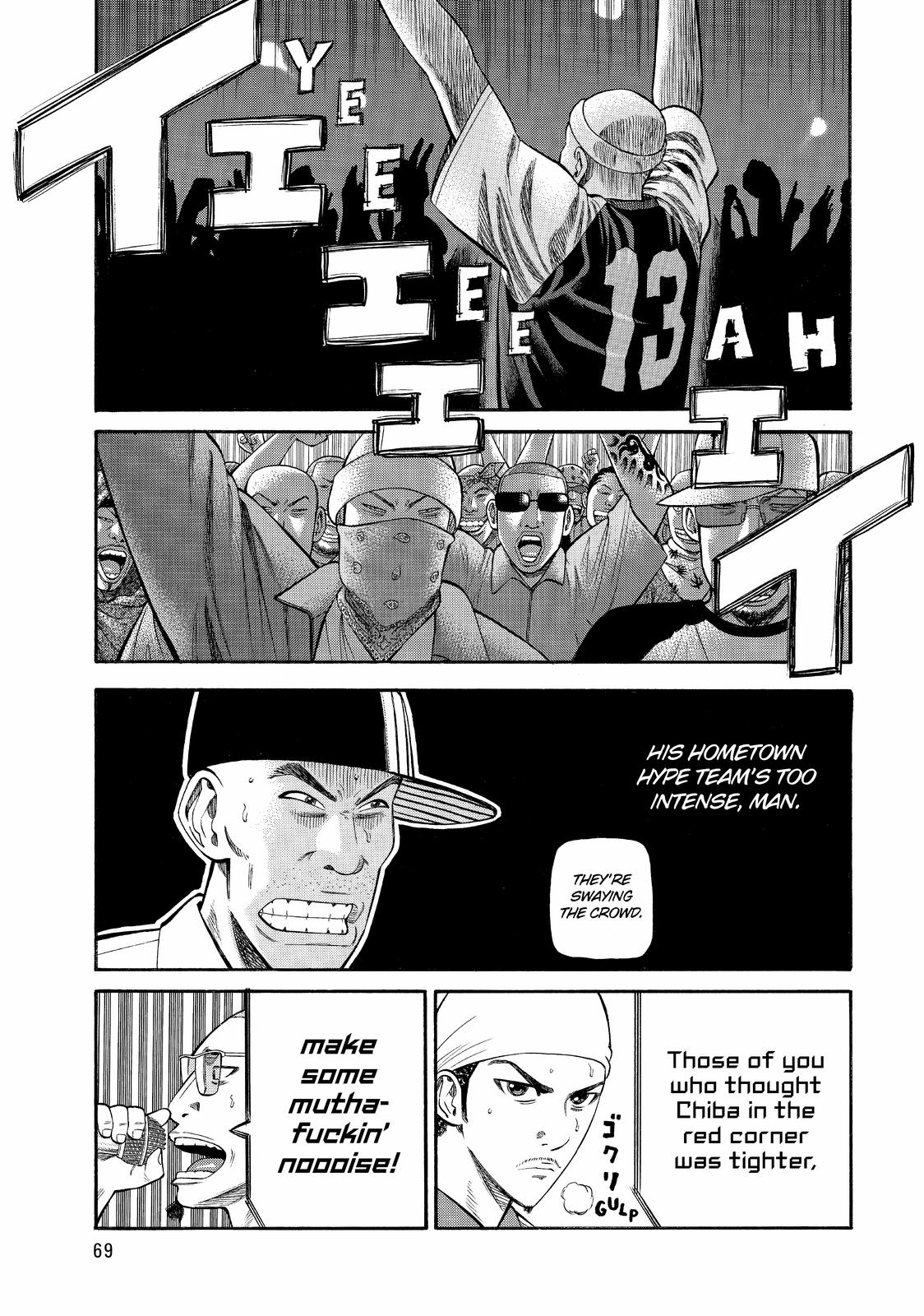 BECK Chapter 74 - Page 3