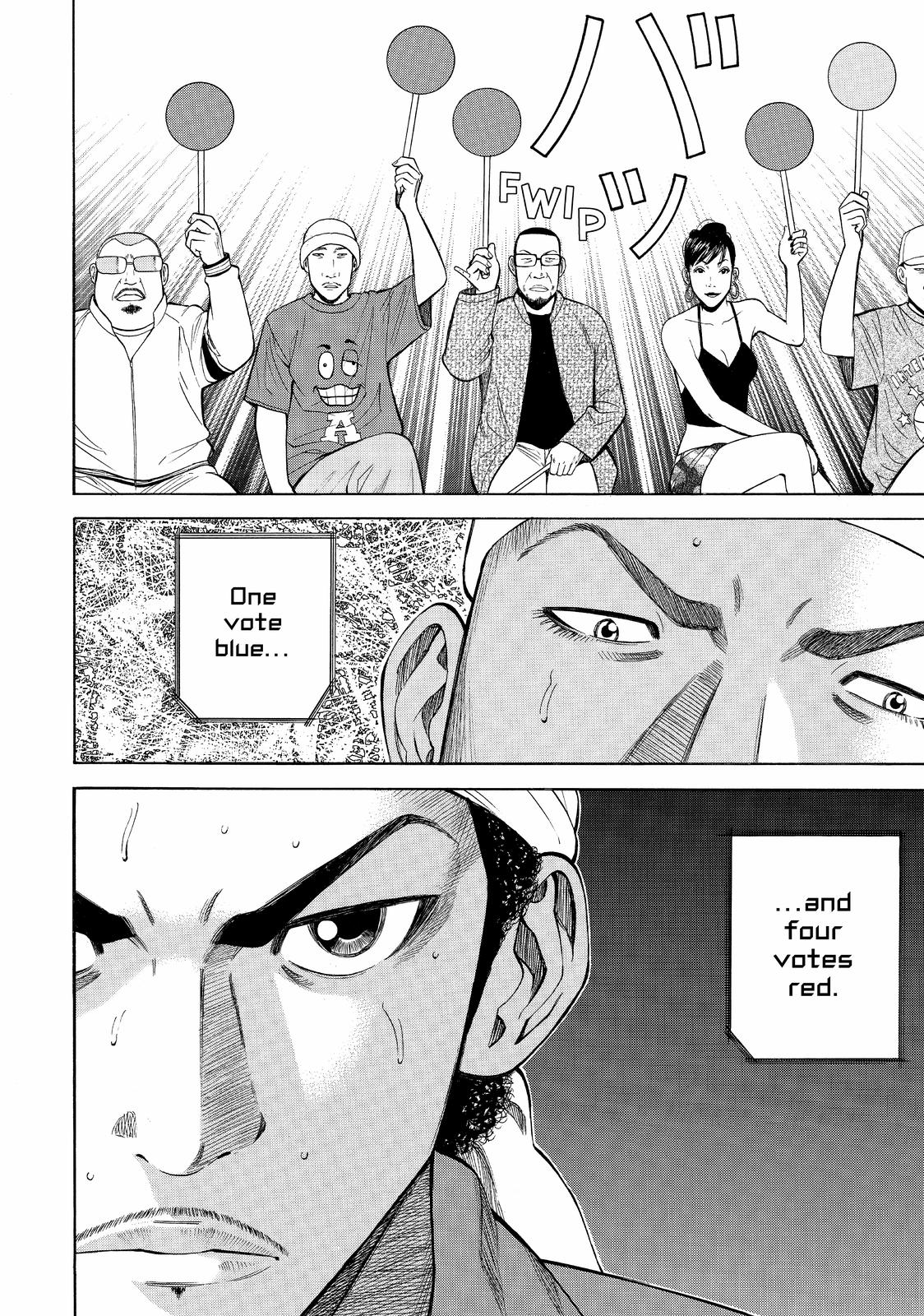 BECK Chapter 74 - Page 6