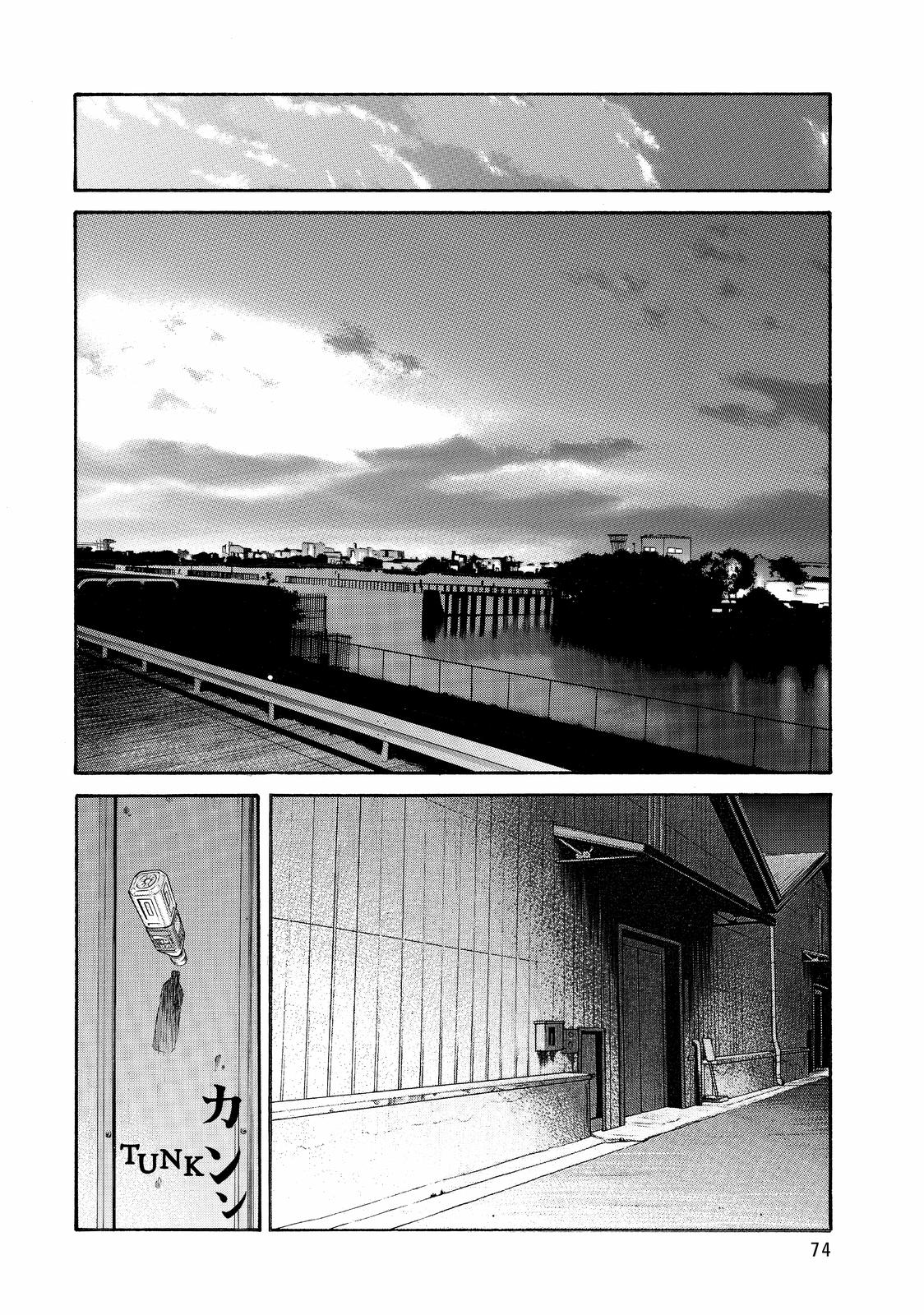 BECK Chapter 74 - Page 8