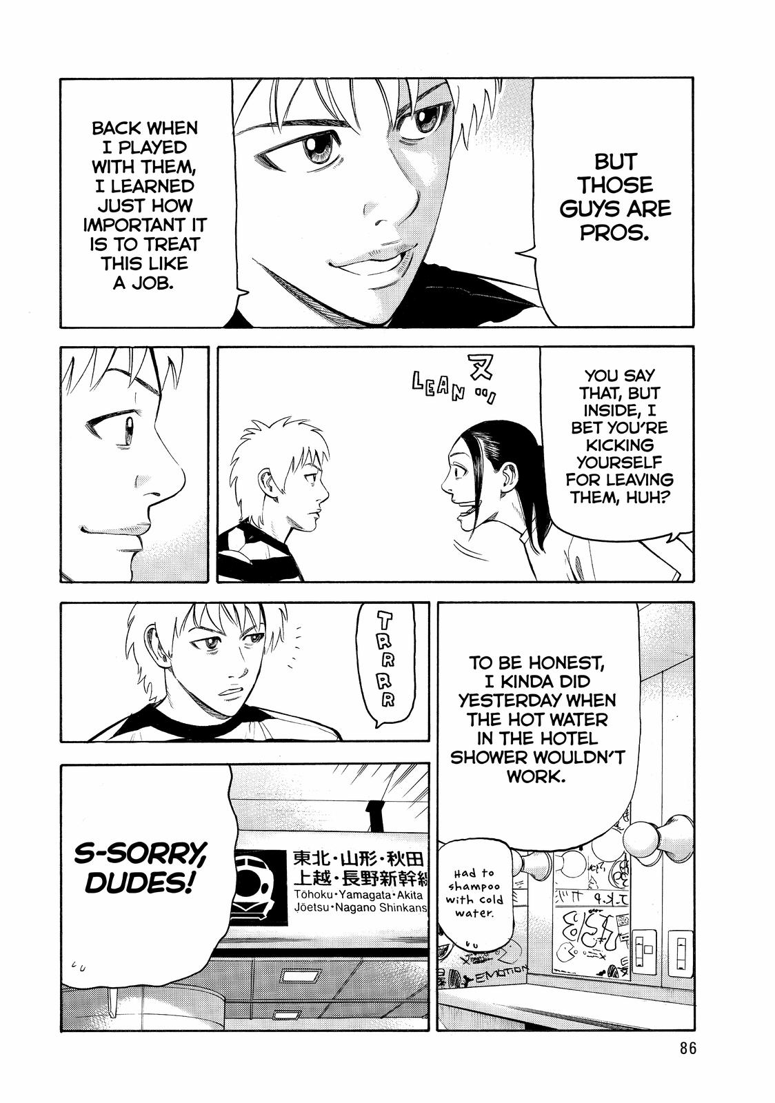 BECK Chapter 74 - Page 20