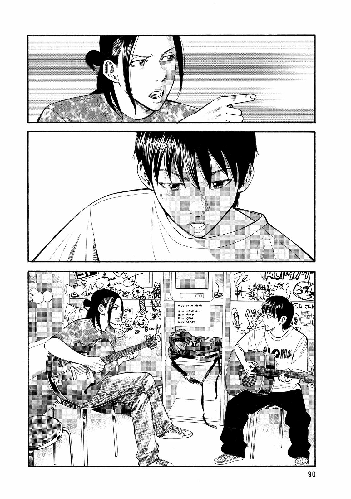 BECK Chapter 74 - Page 24