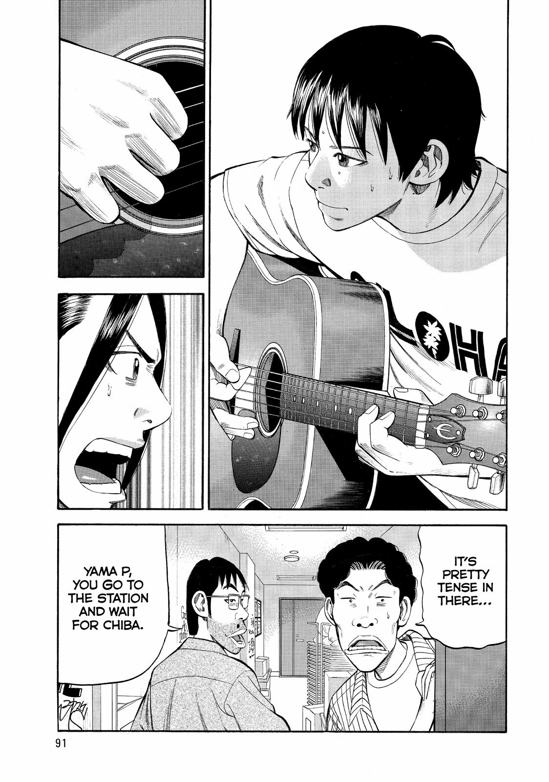 BECK Chapter 74 - Page 25