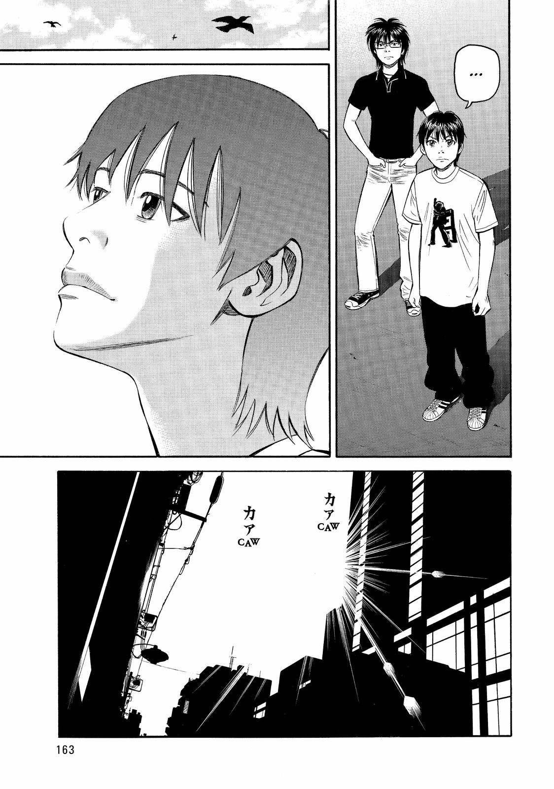 BECK Chapter 75 - Page 33