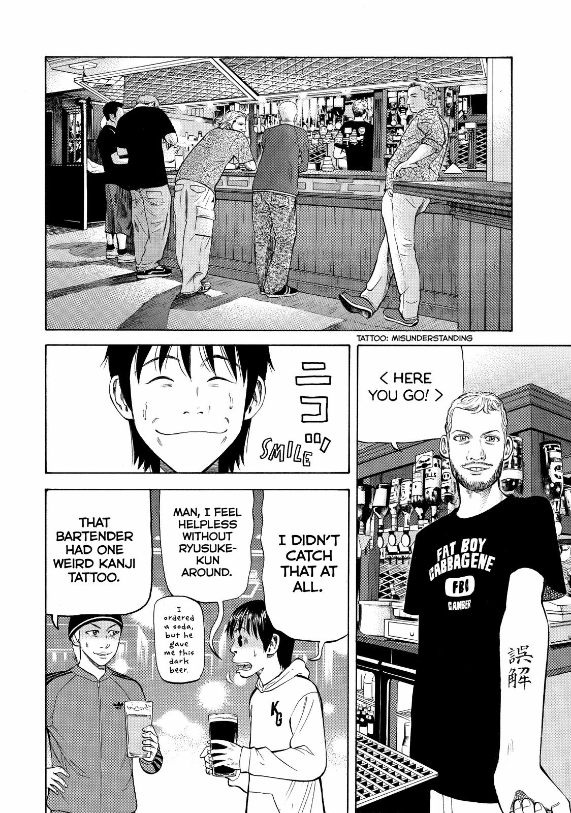 BECK Chapter 76 - Page 13
