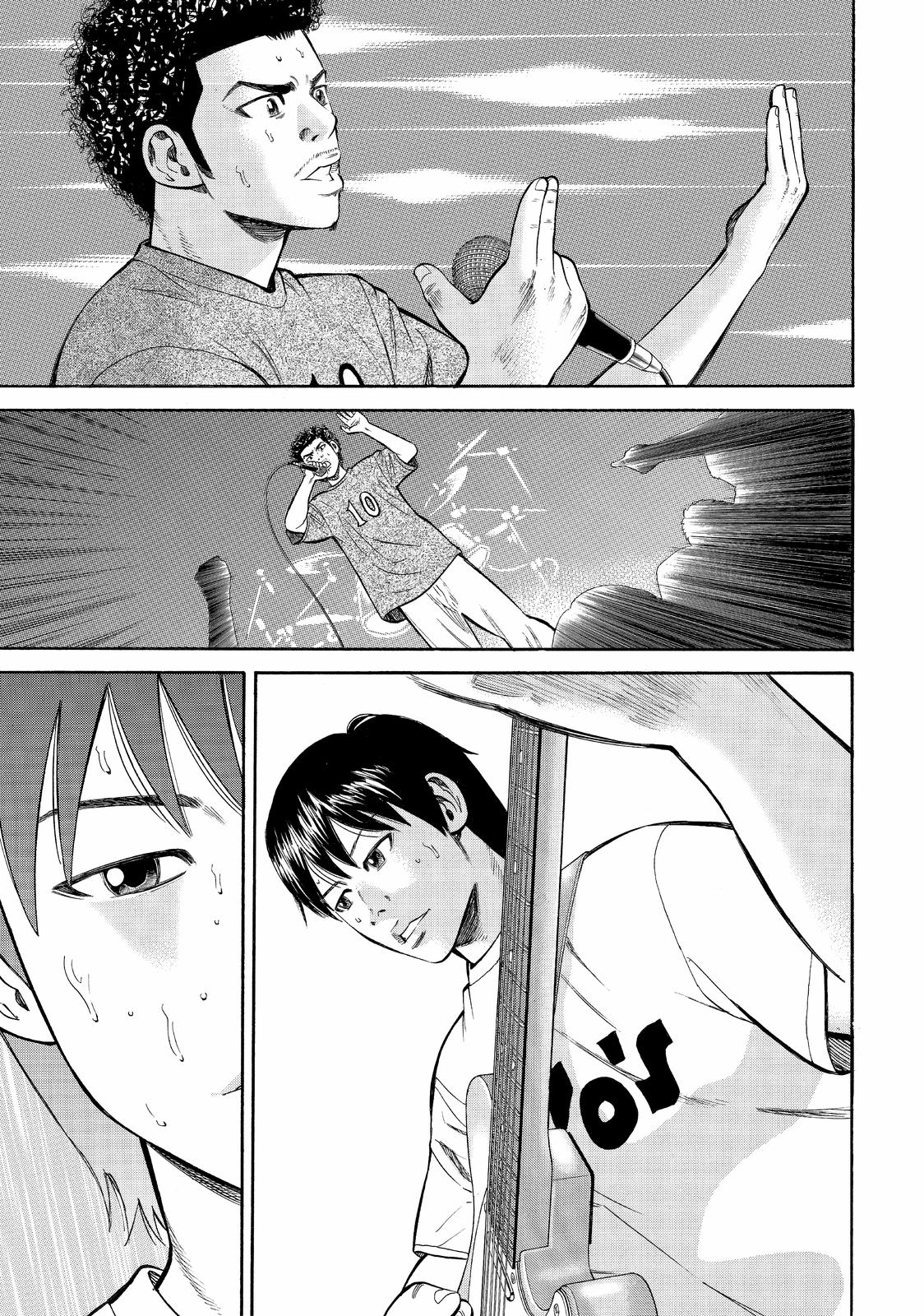 BECK Chapter 77 - Page 45