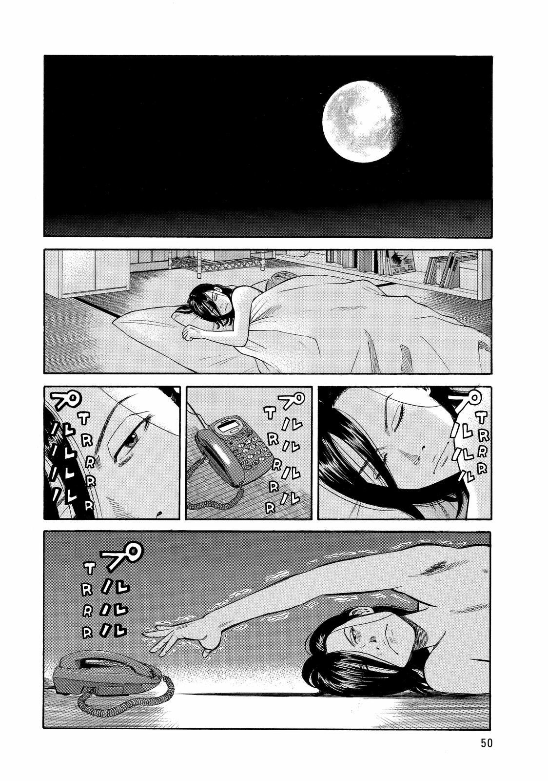 BECK Chapter 79 - Page 51