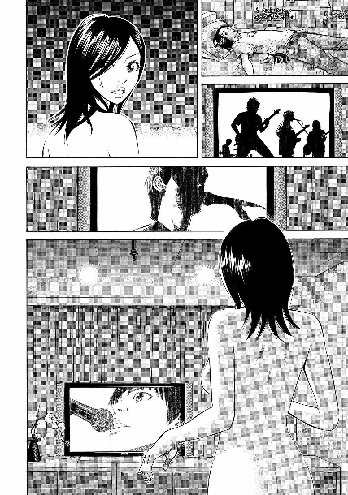 BECK Chapter 81 - Page 16