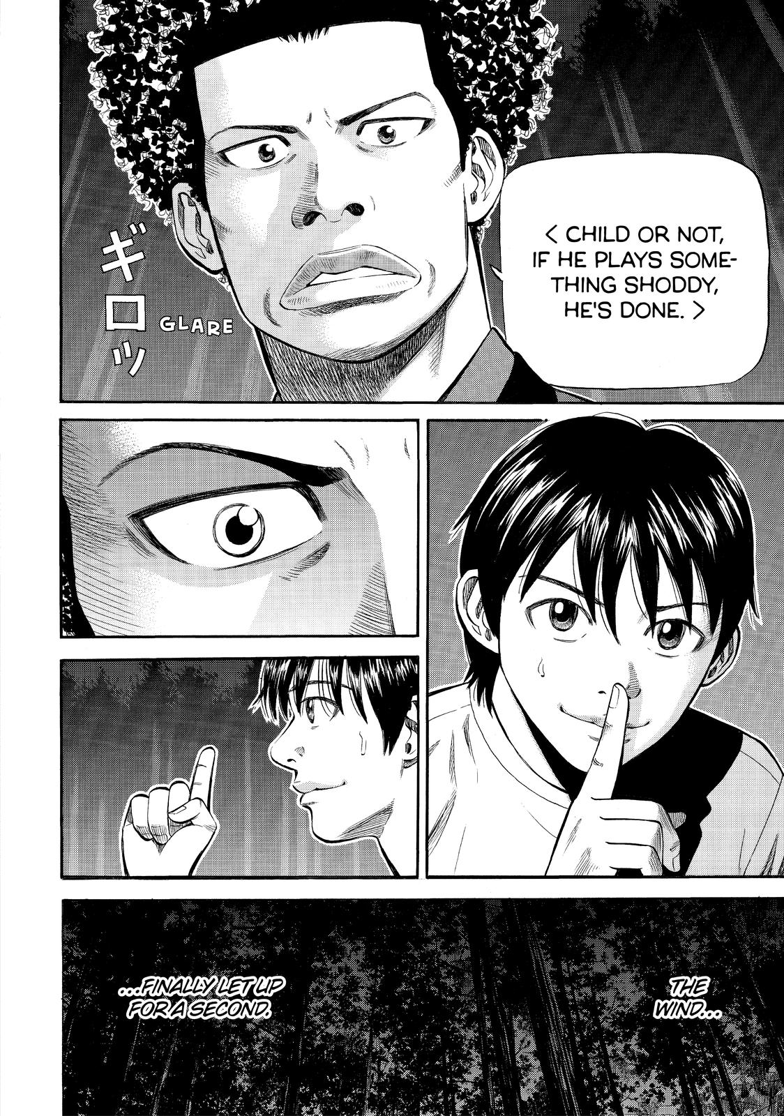 BECK Chapter 82 - Page 16