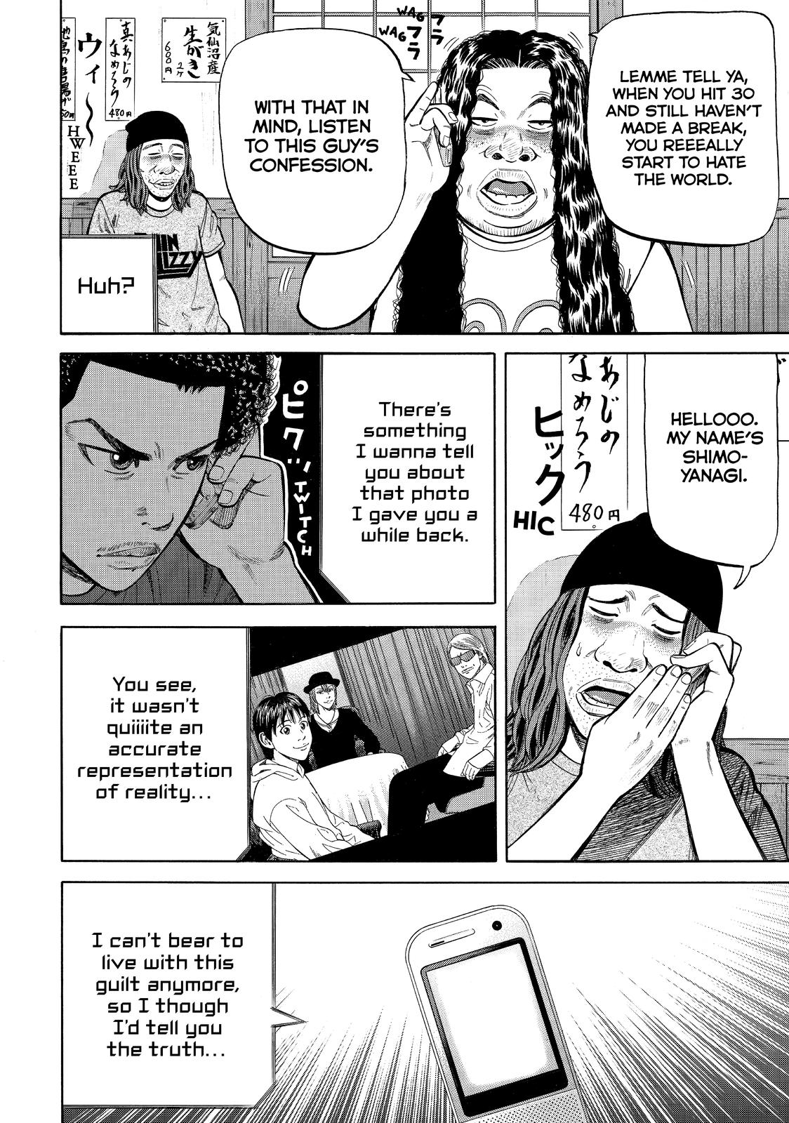 BECK Chapter 84 - Page 40