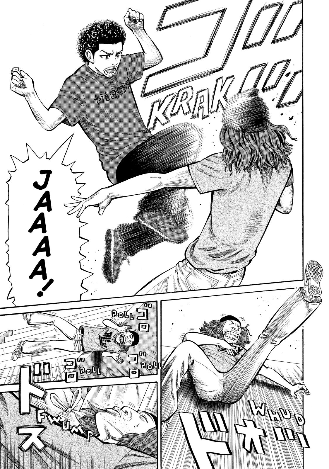 BECK Chapter 84 - Page 43