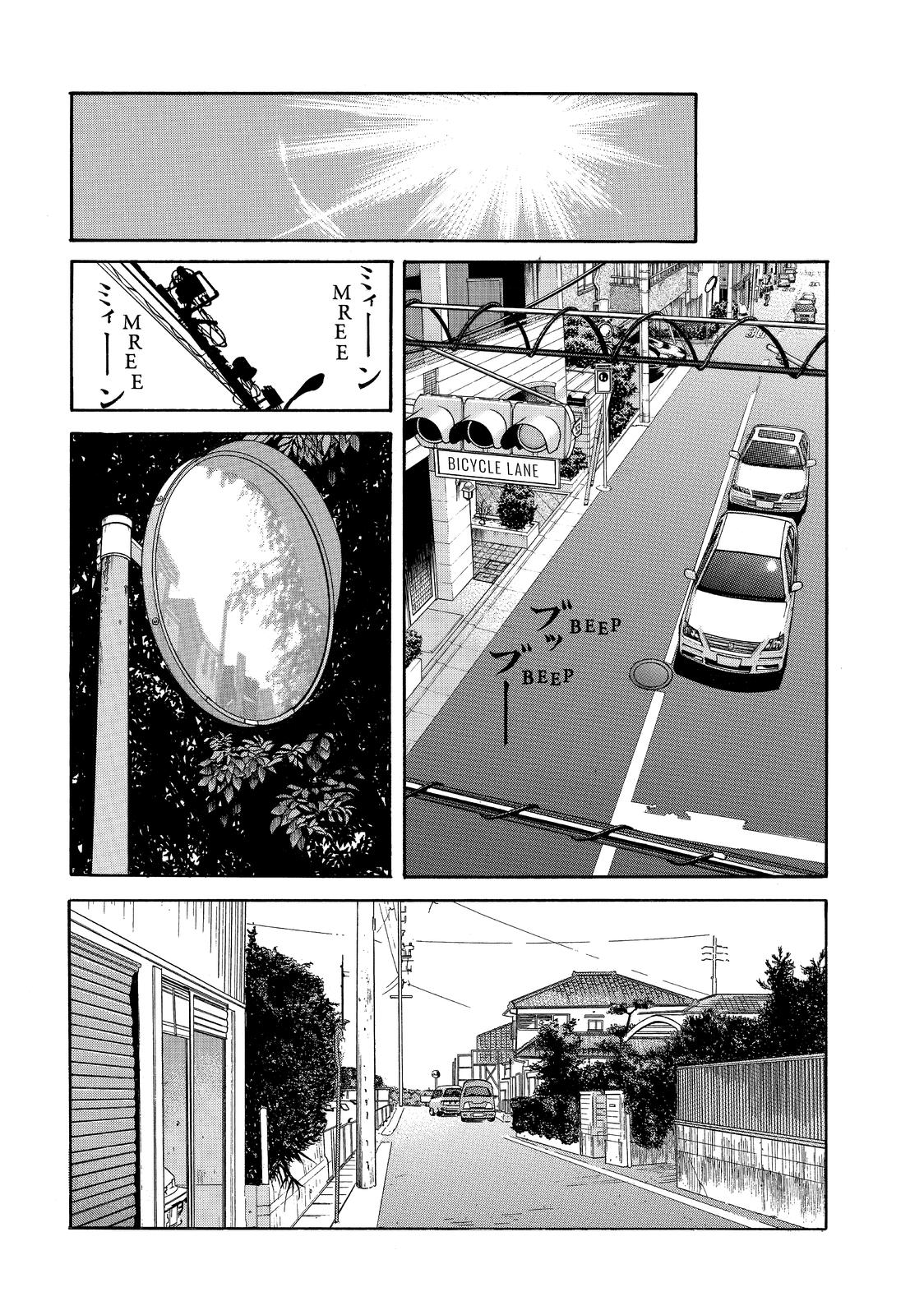 BECK Chapter 84 - Page 46