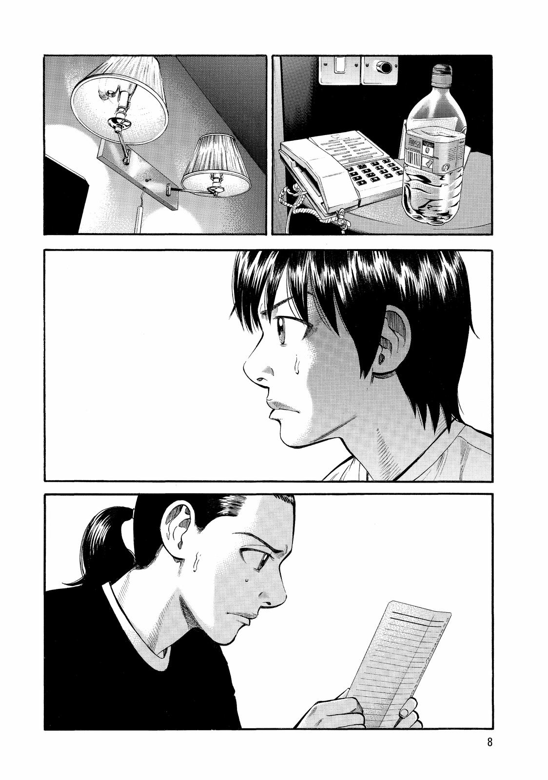 BECK Chapter 85 - Page 9