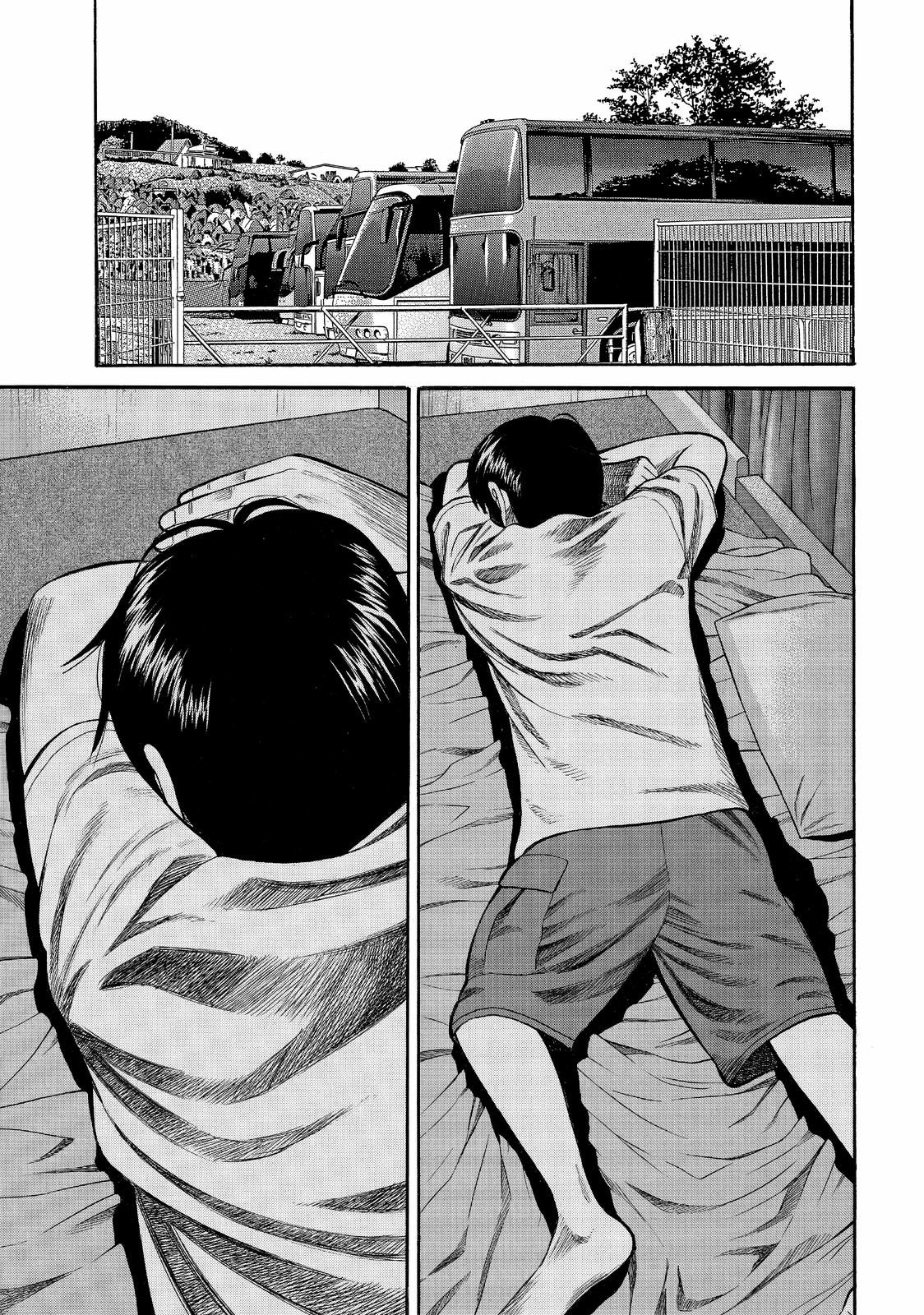 BECK Chapter 86 - Page 5