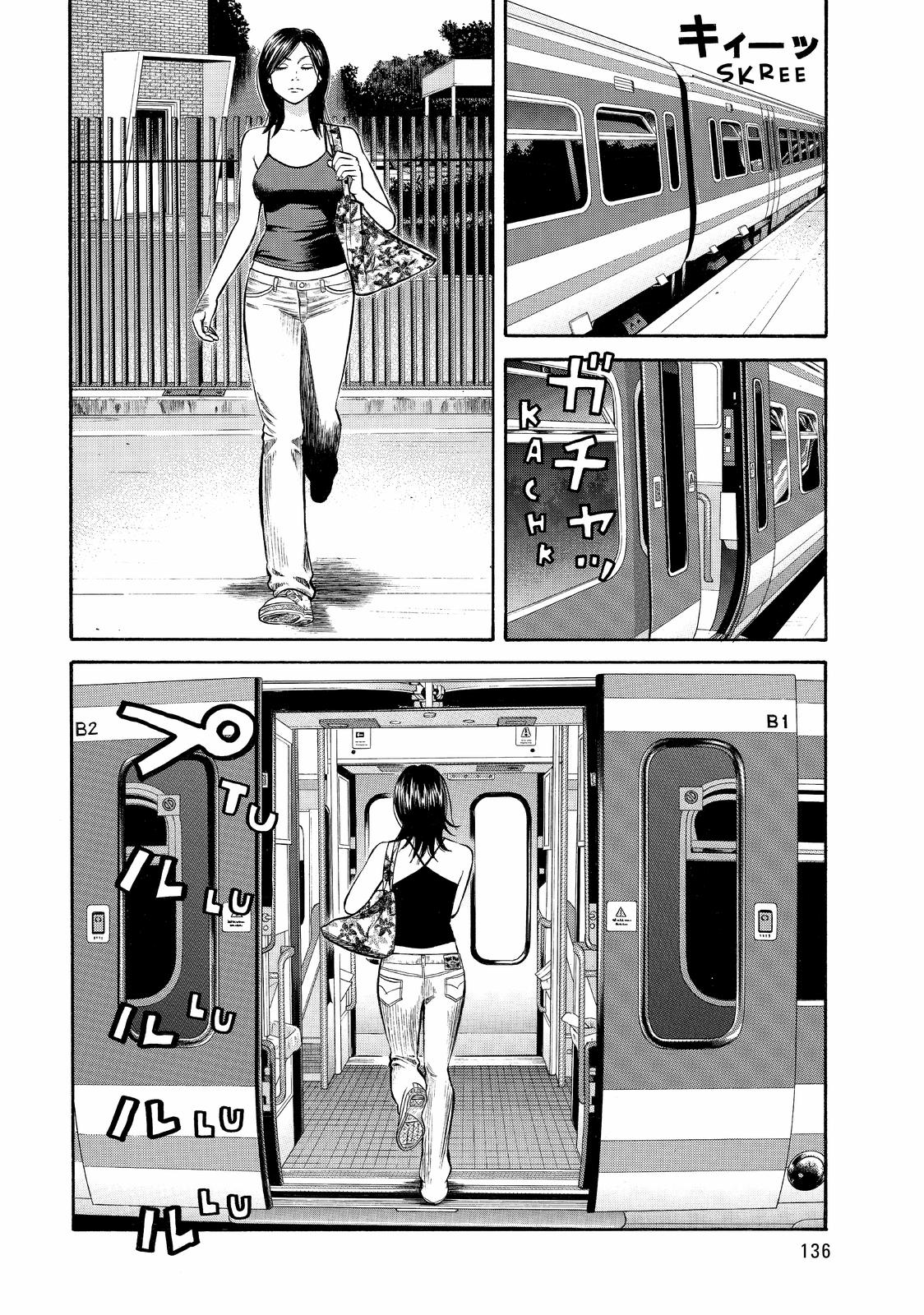 BECK Chapter 87 - Page 5