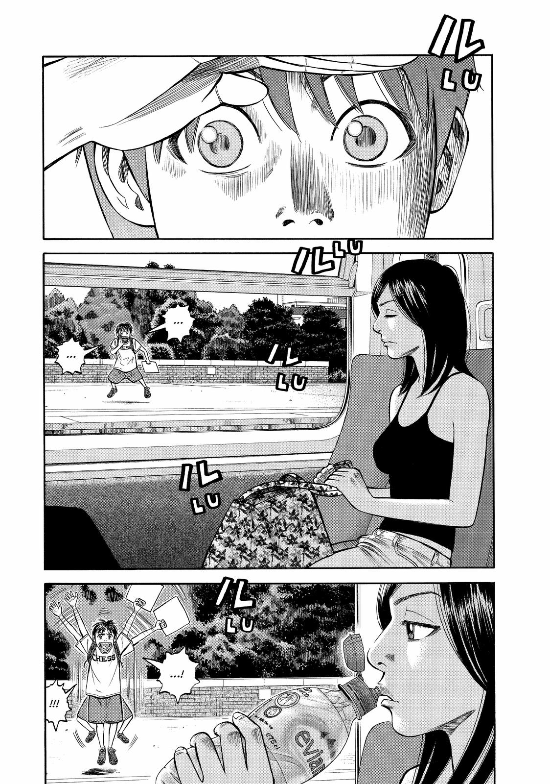 BECK Chapter 87 - Page 7