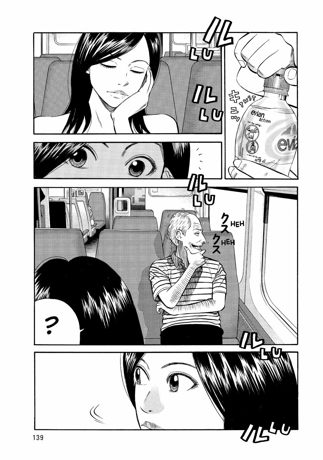 BECK Chapter 87 - Page 8