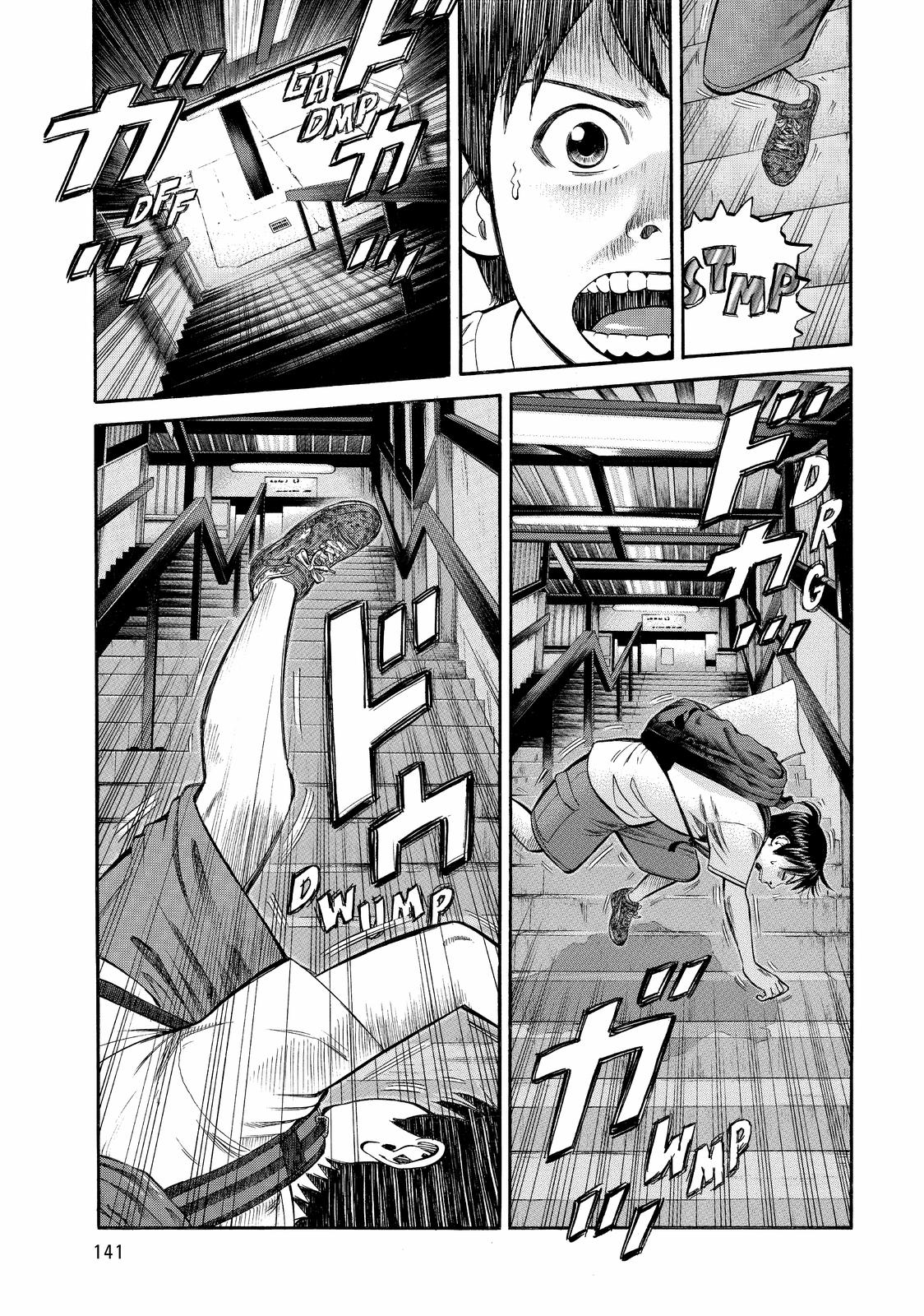 BECK Chapter 87 - Page 10