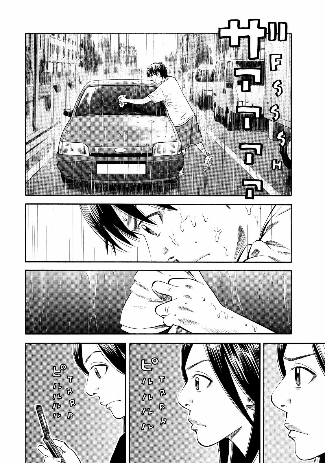 BECK Chapter 89 - Page 18