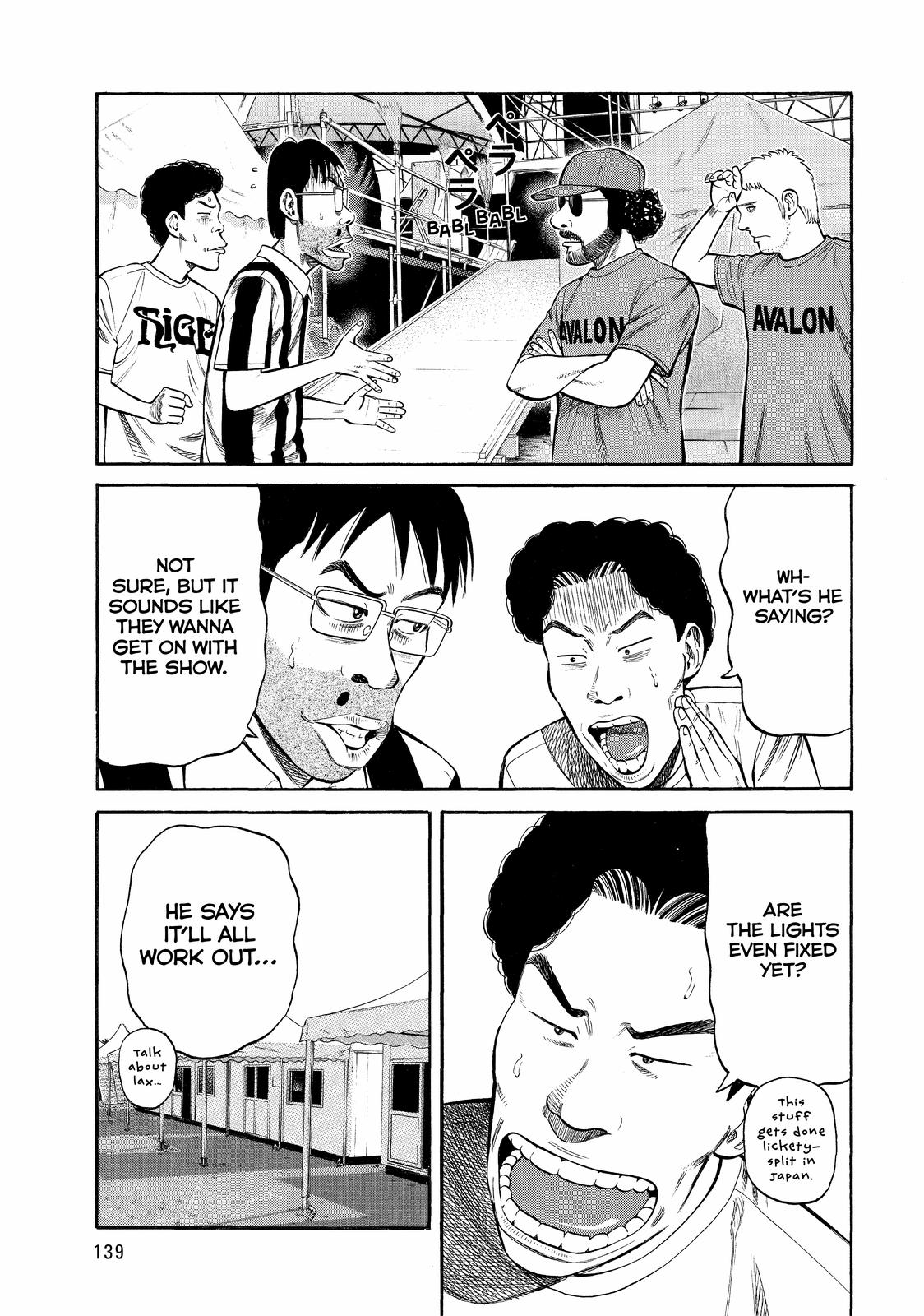 BECK Chapter 90 - Page 3