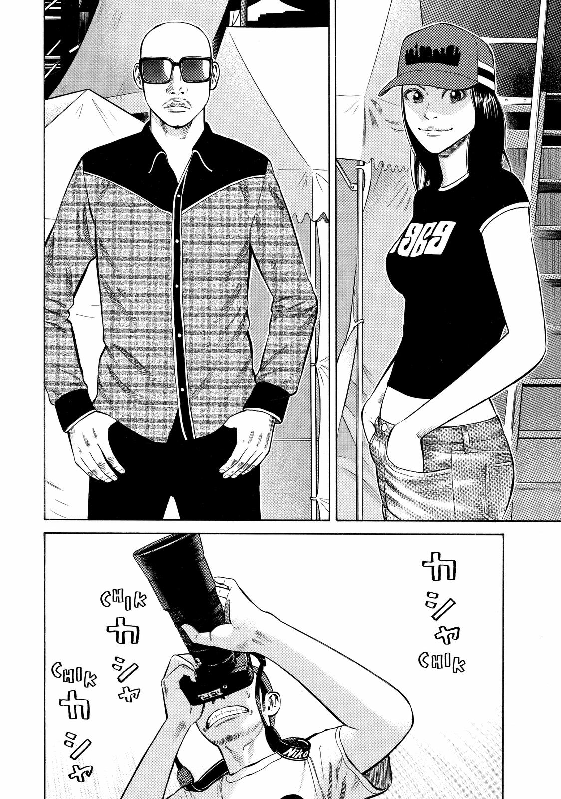 BECK Chapter 90 - Page 12