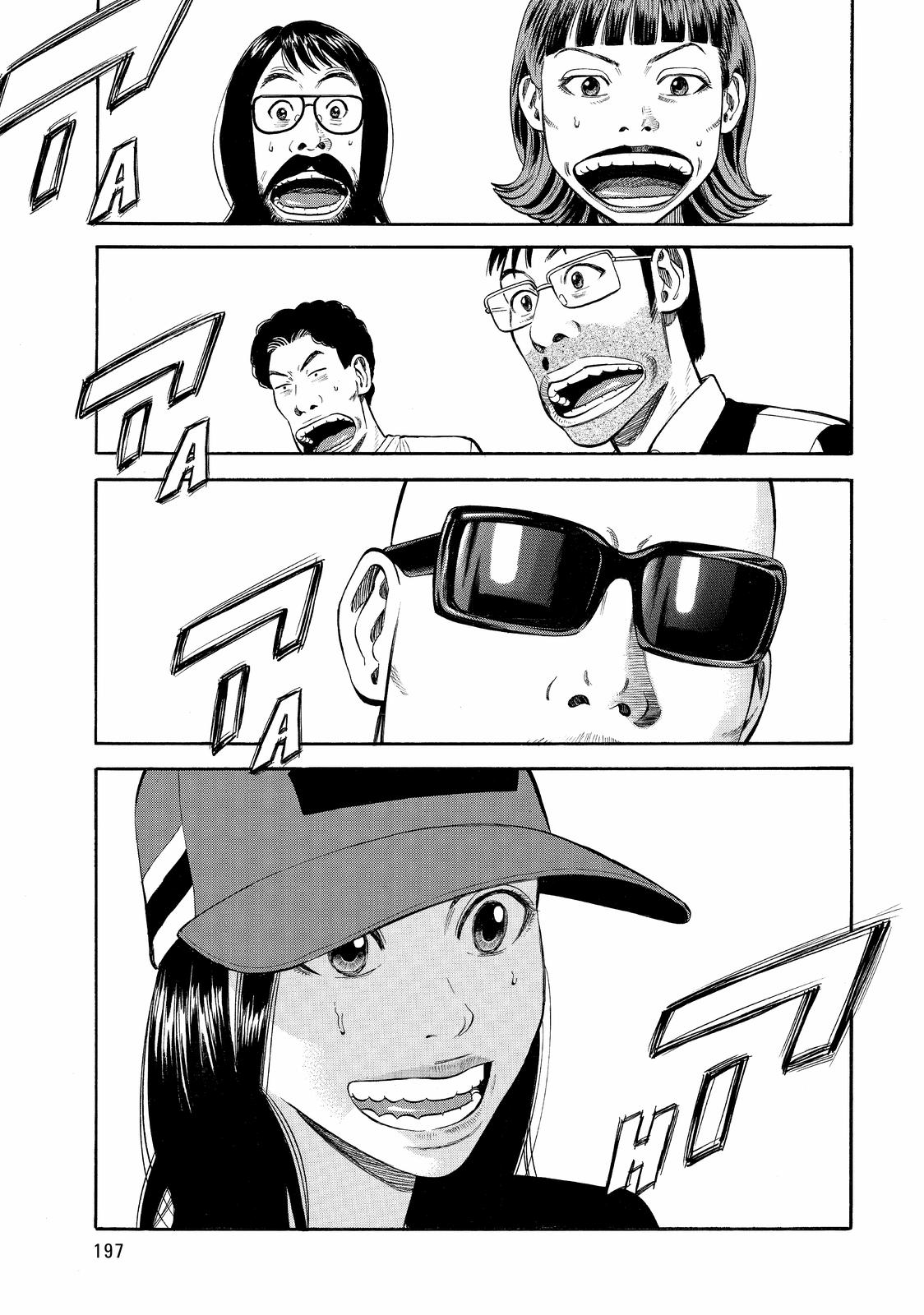 BECK Chapter 90 - Page 57