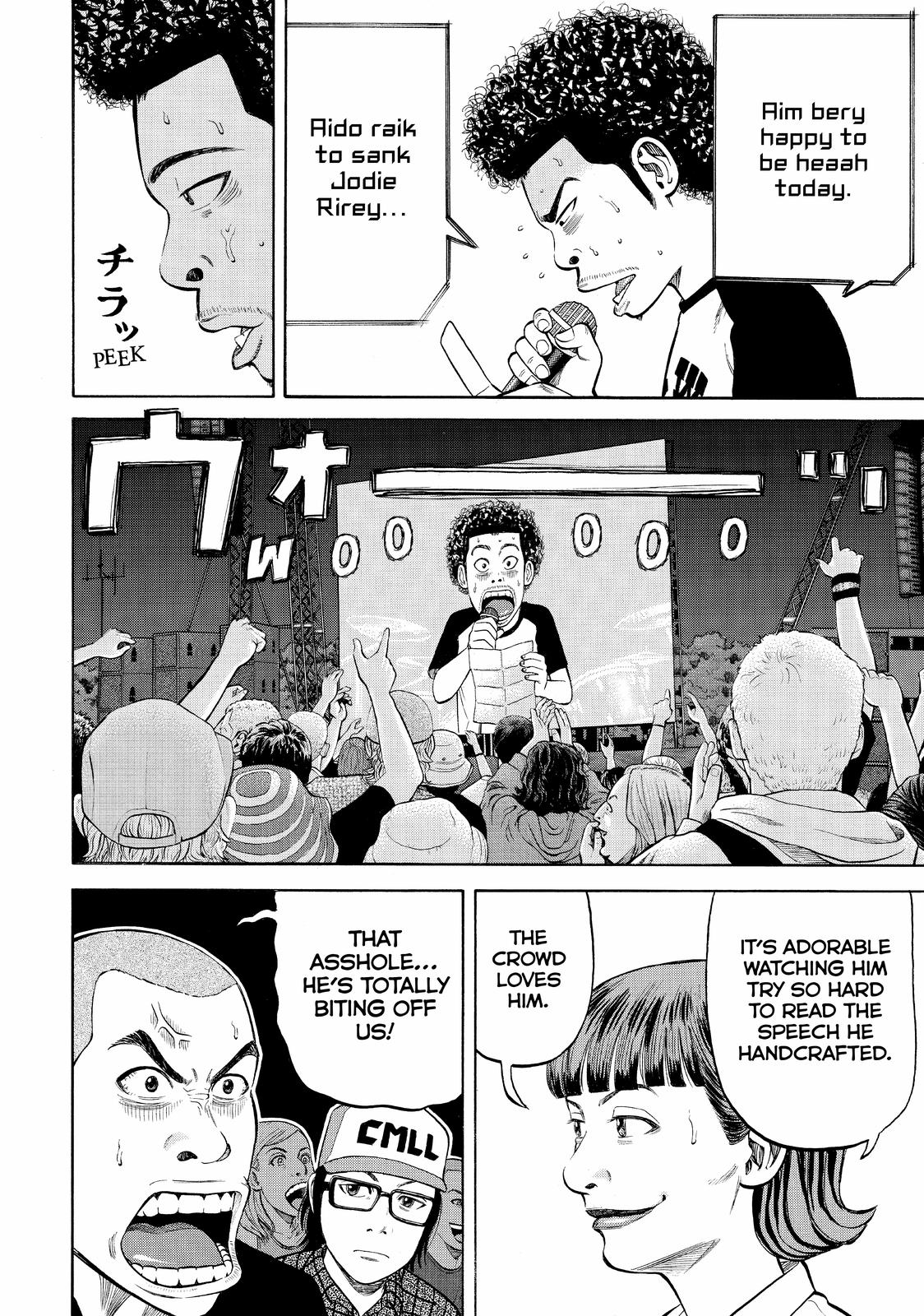 BECK Chapter 91 - Page 19