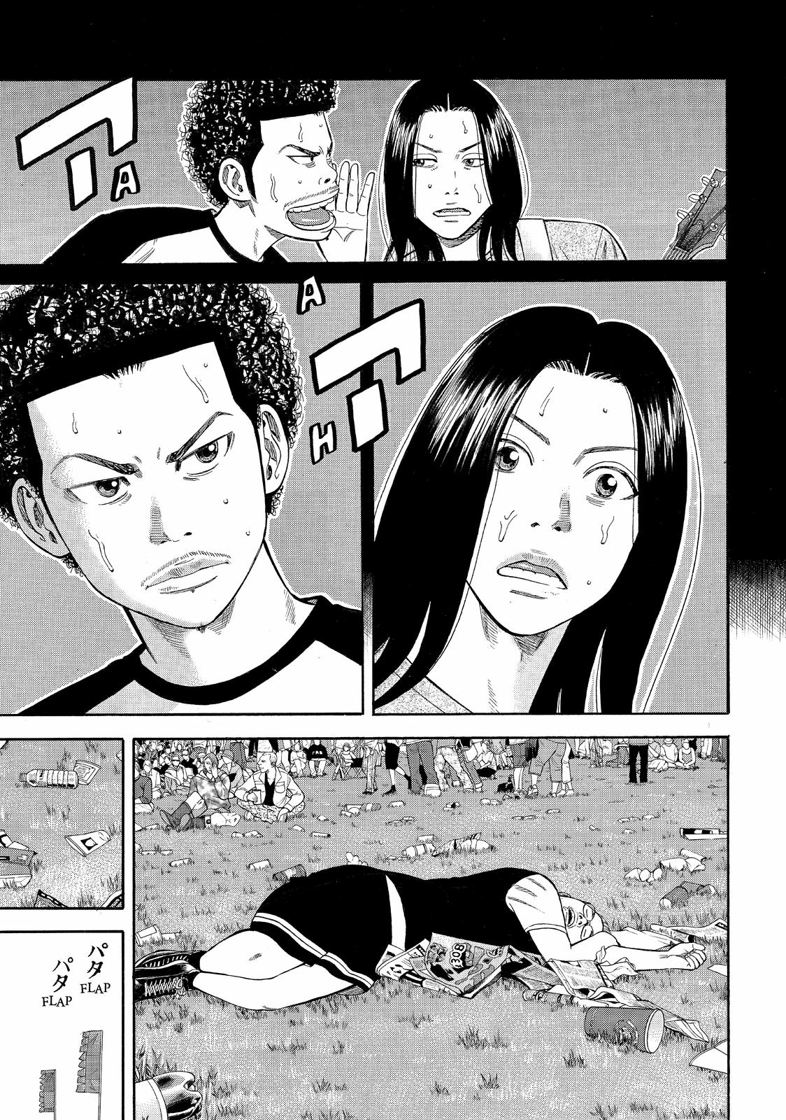 BECK Chapter 92 - Page 15