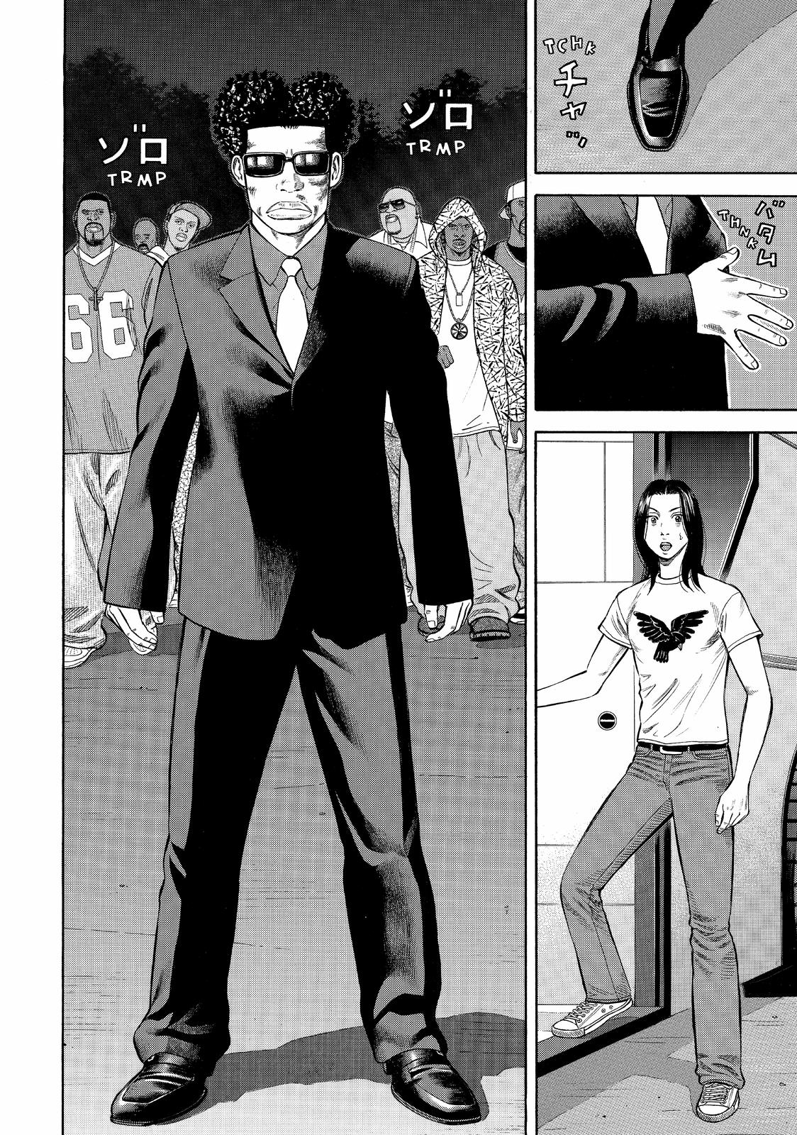 BECK Chapter 93 - Page 14