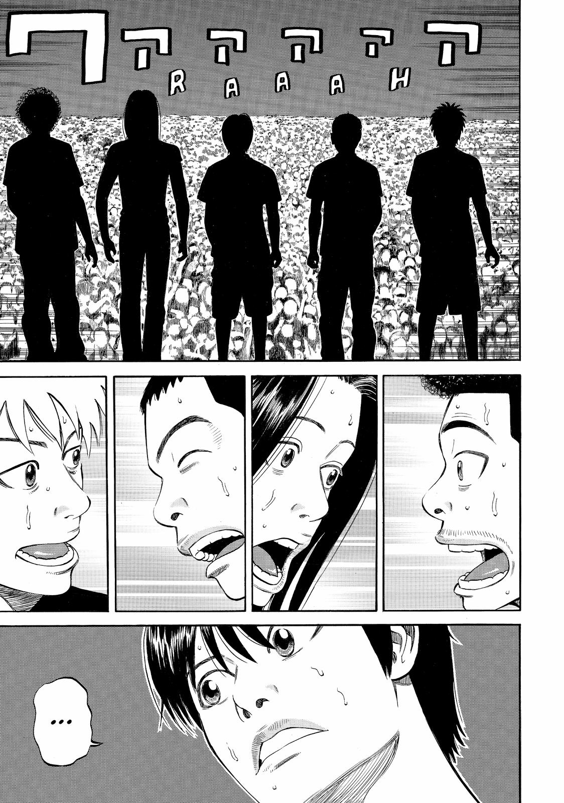 BECK Chapter 94 - Page 43