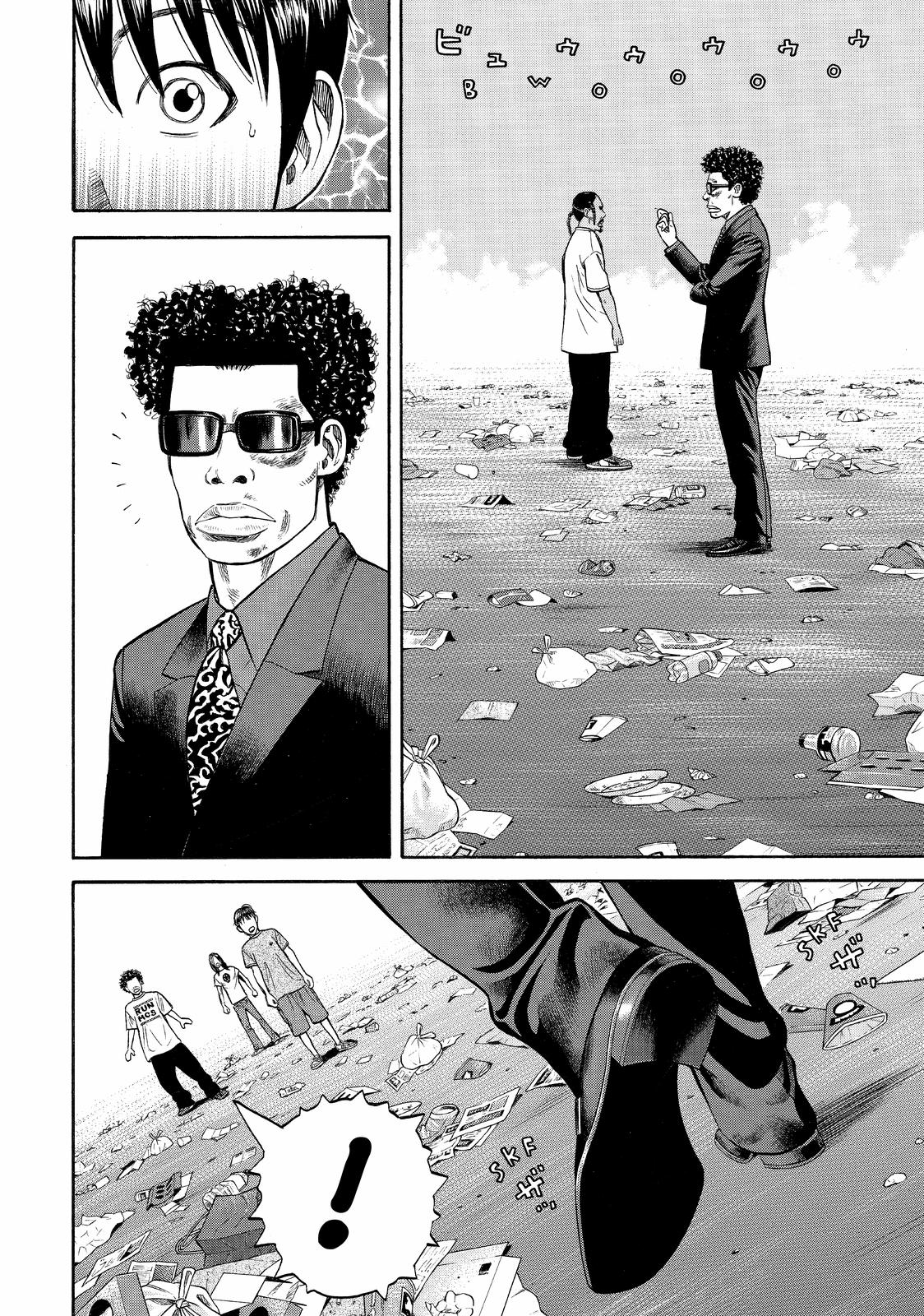 BECK Chapter 94 - Page 58
