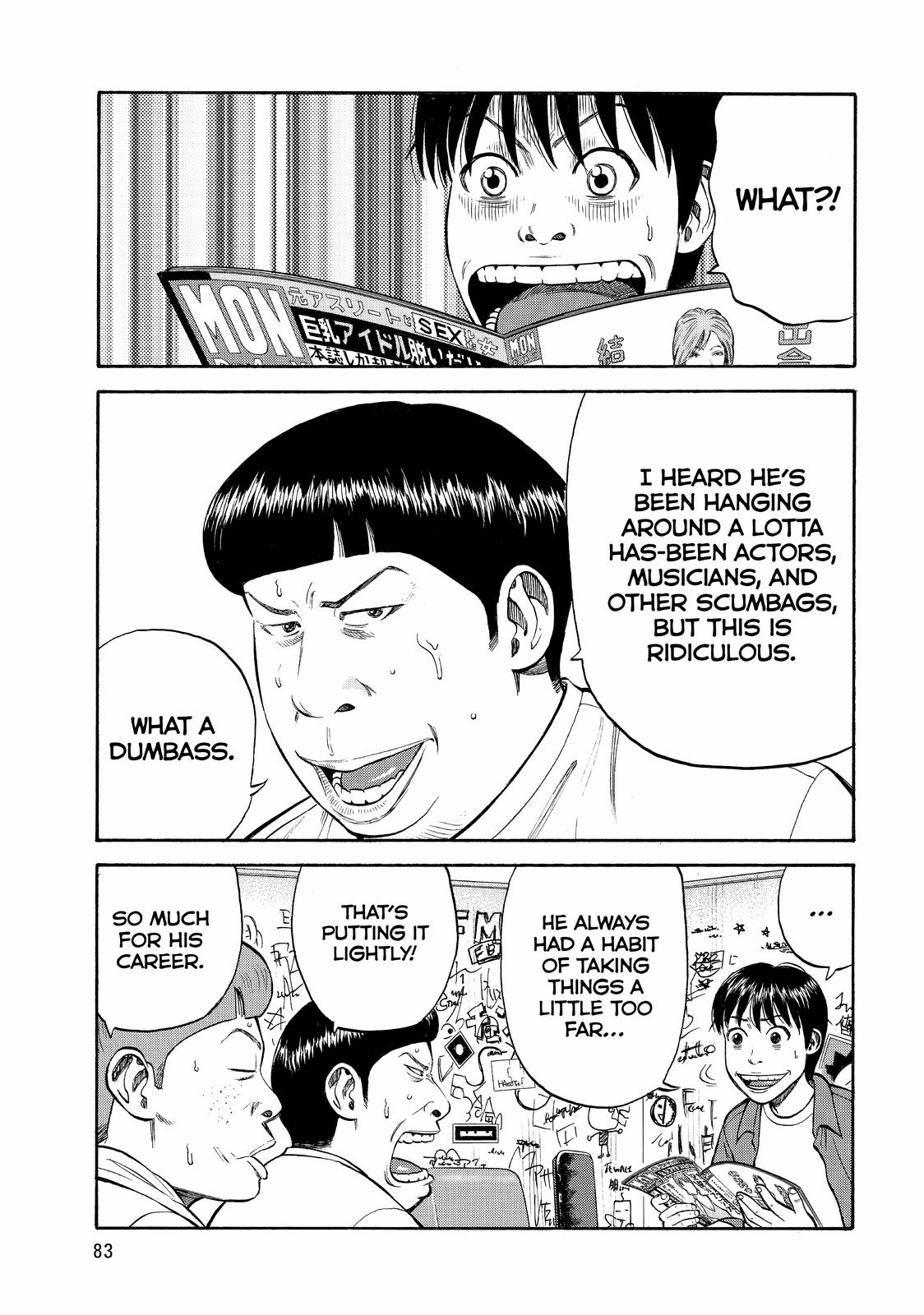 BECK Chapter 95 - Page 7