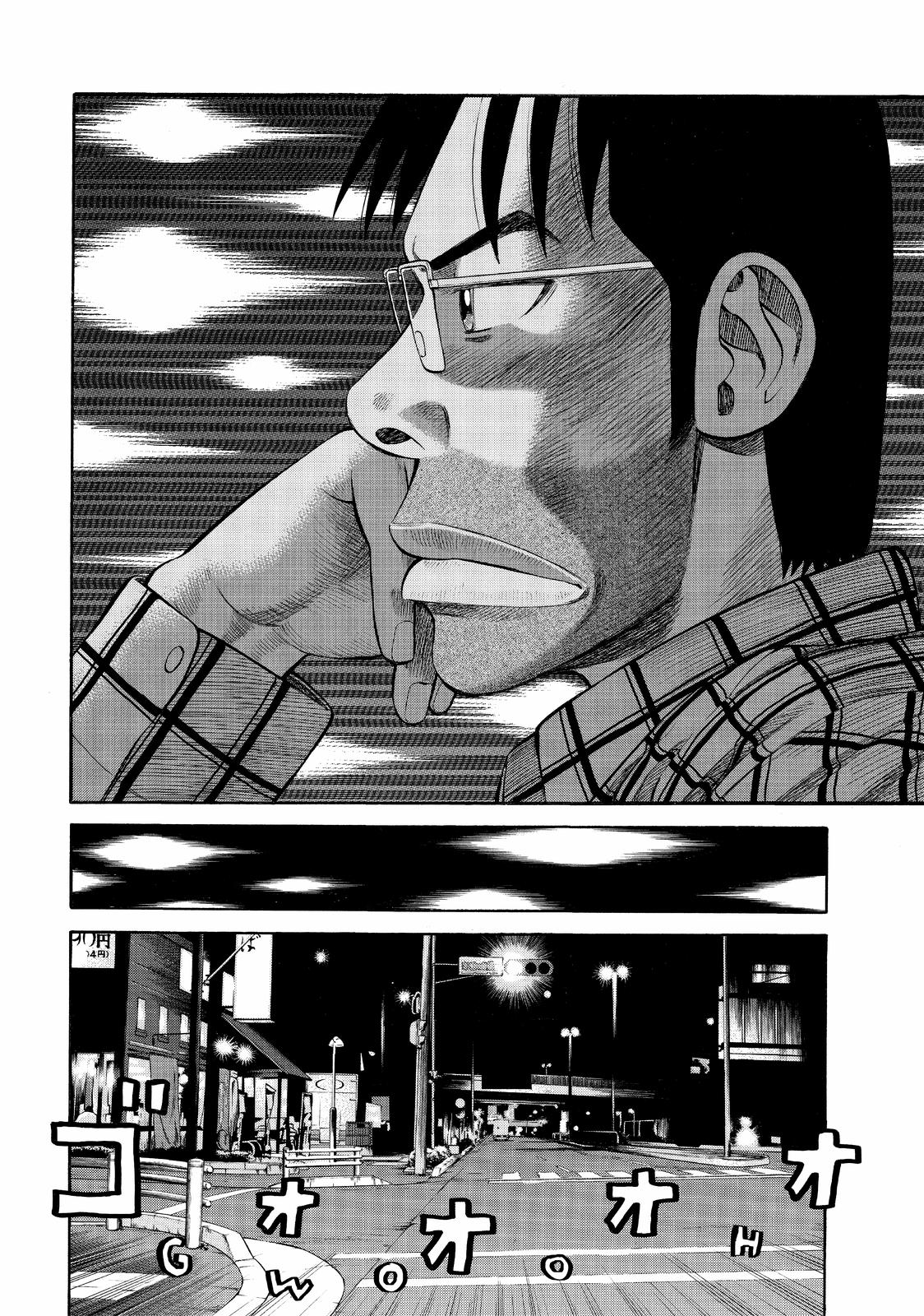 BECK Chapter 95 - Page 62