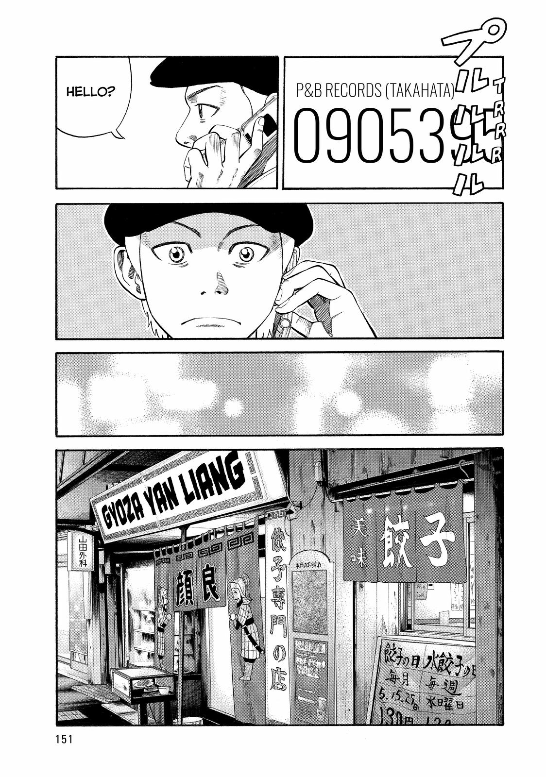 BECK Chapter 96 - Page 7
