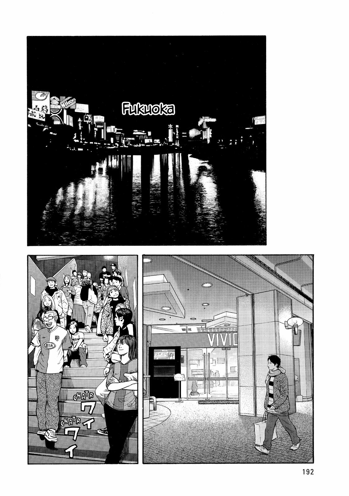 BECK Chapter 96 - Page 48