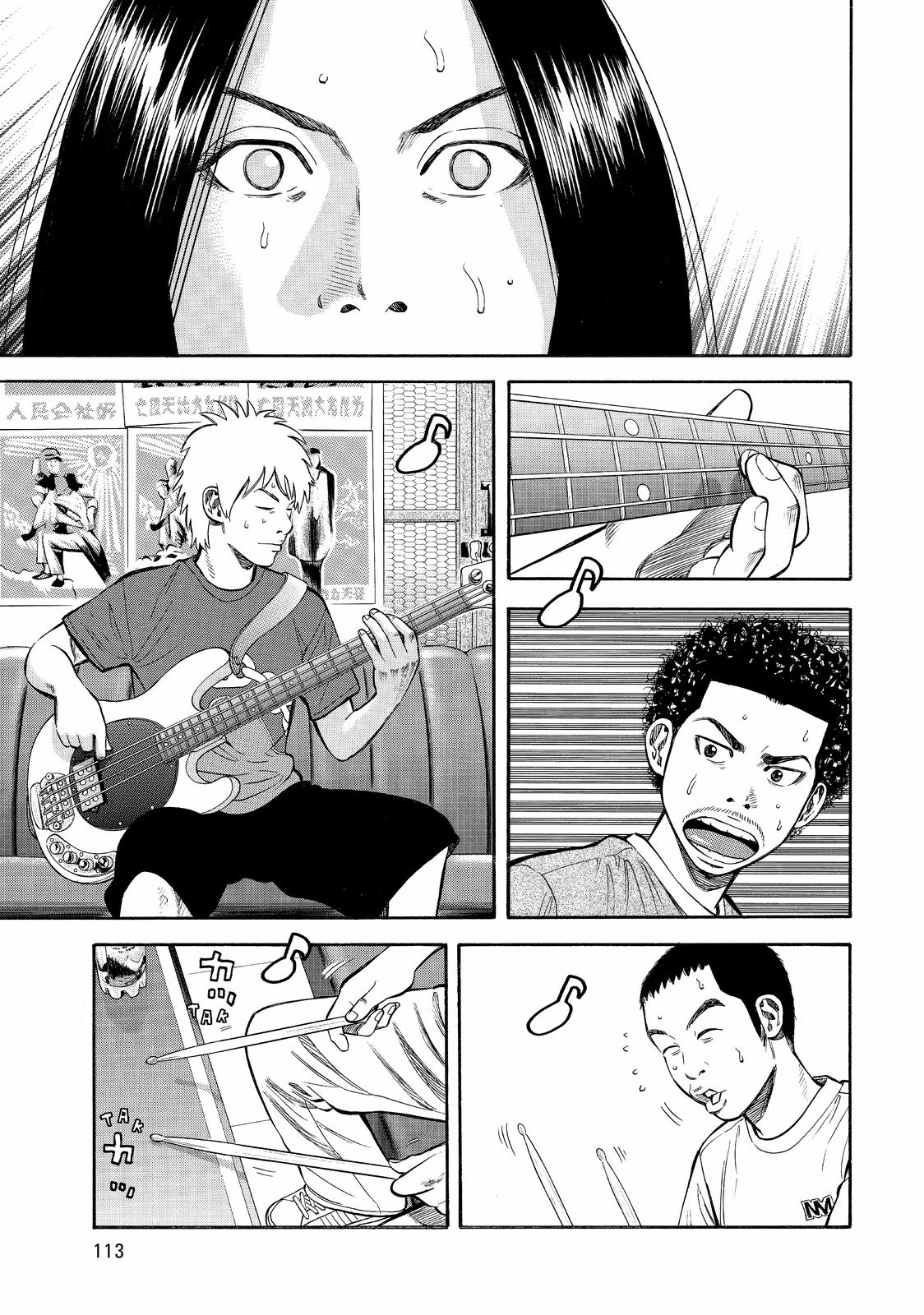 BECK Chapter 98 - Page 45
