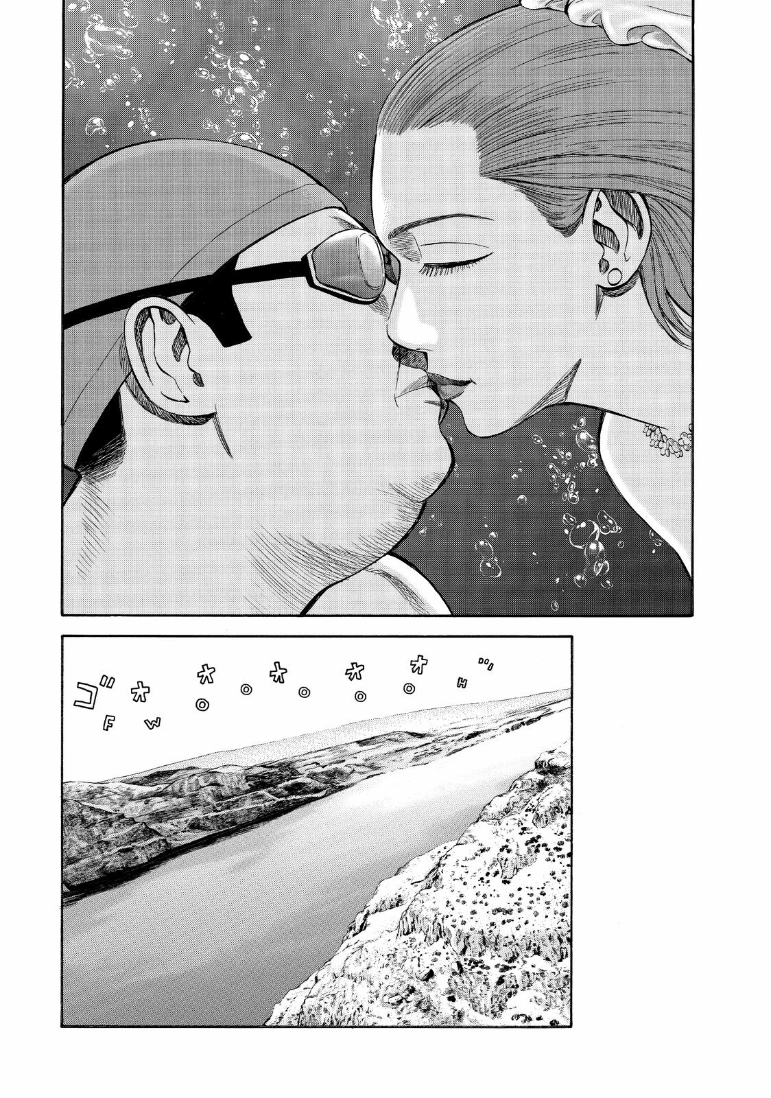 BECK Chapter 98 - Page 60