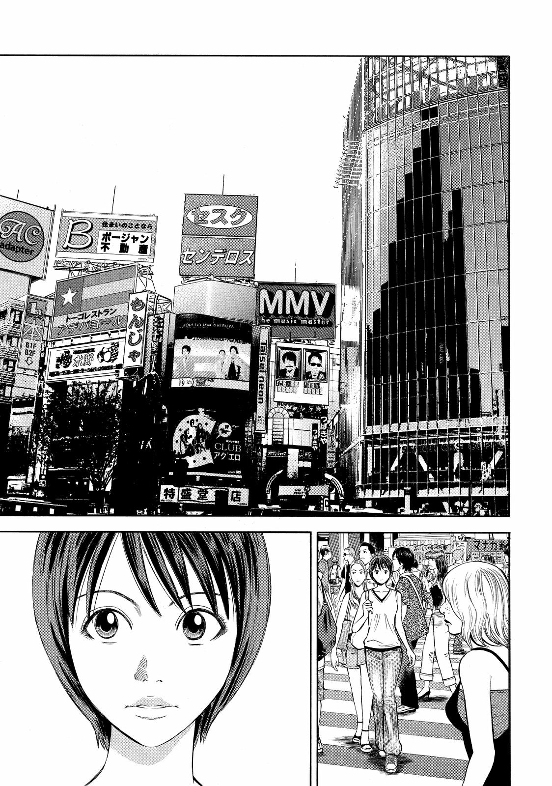 BECK Chapter 99 - Page 3