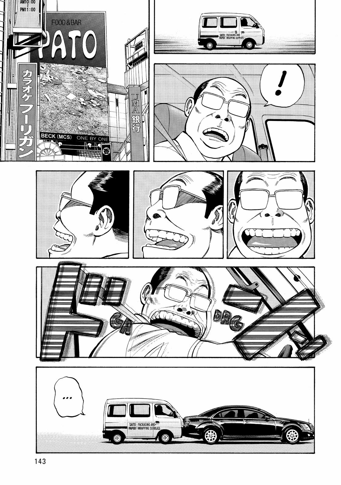 BECK Chapter 99 - Page 11