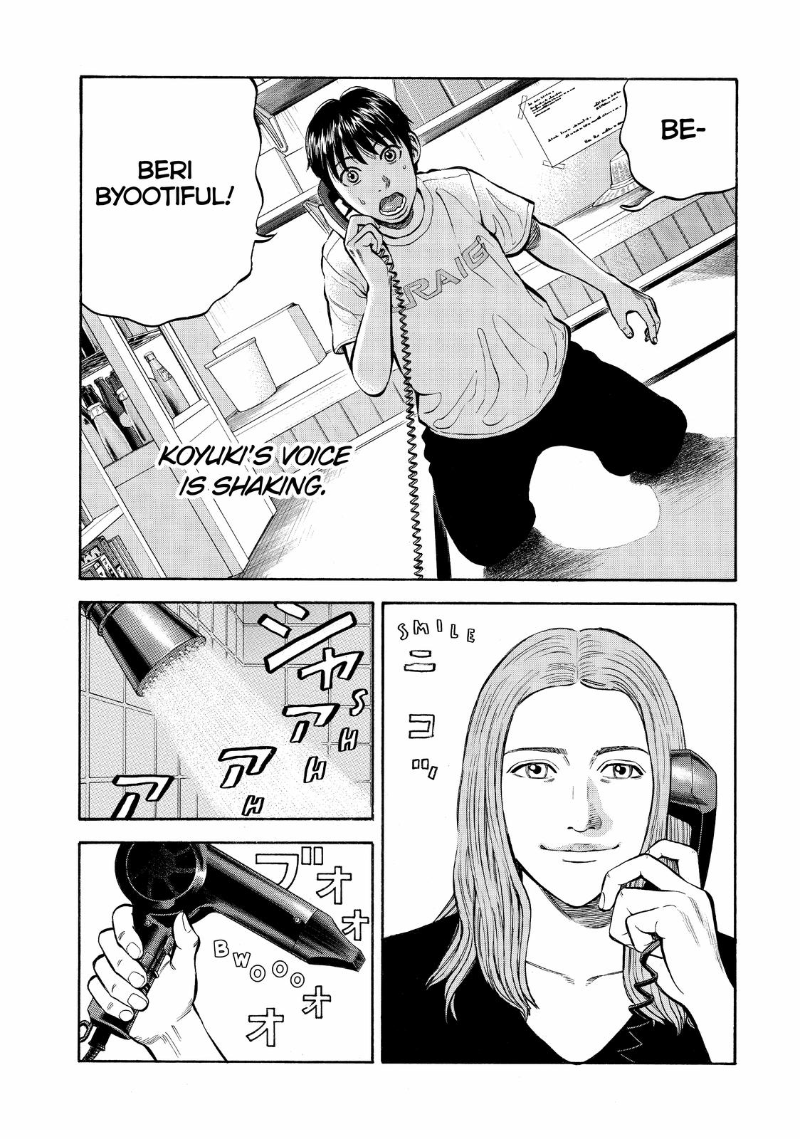 BECK Chapter 101.5 - Page 7