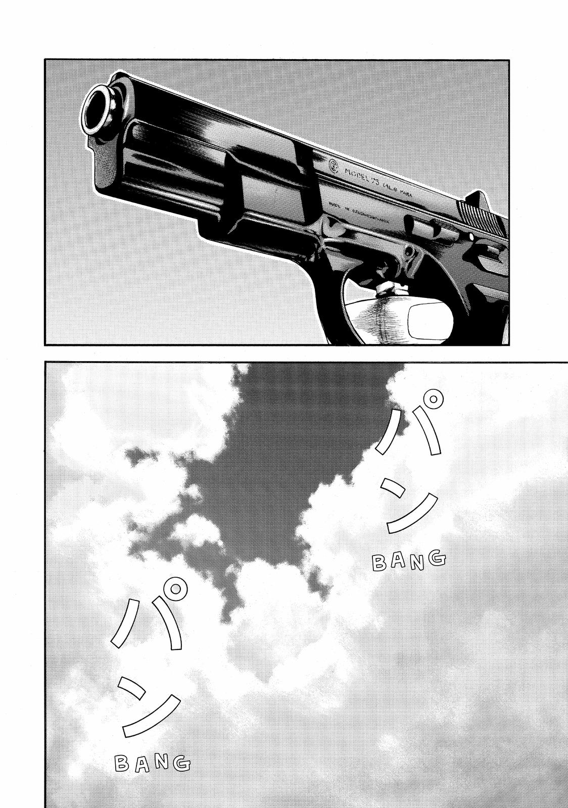 BECK Chapter 101.5 - Page 64