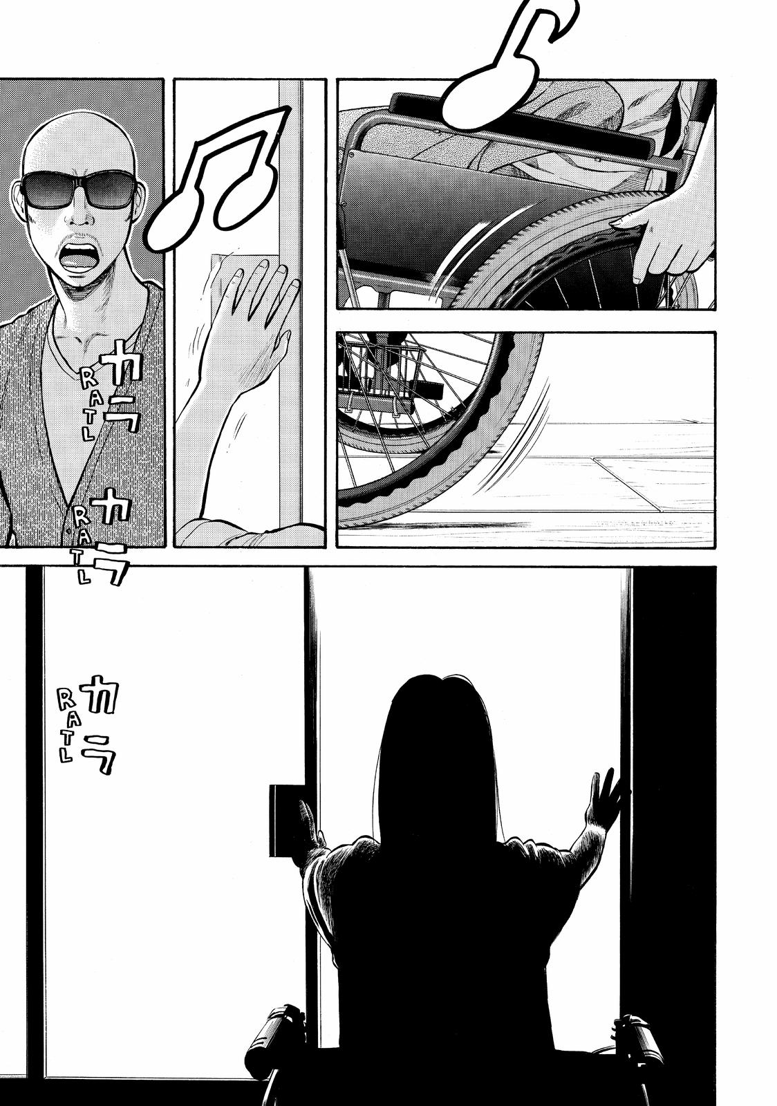 BECK Chapter 101.5 - Page 74