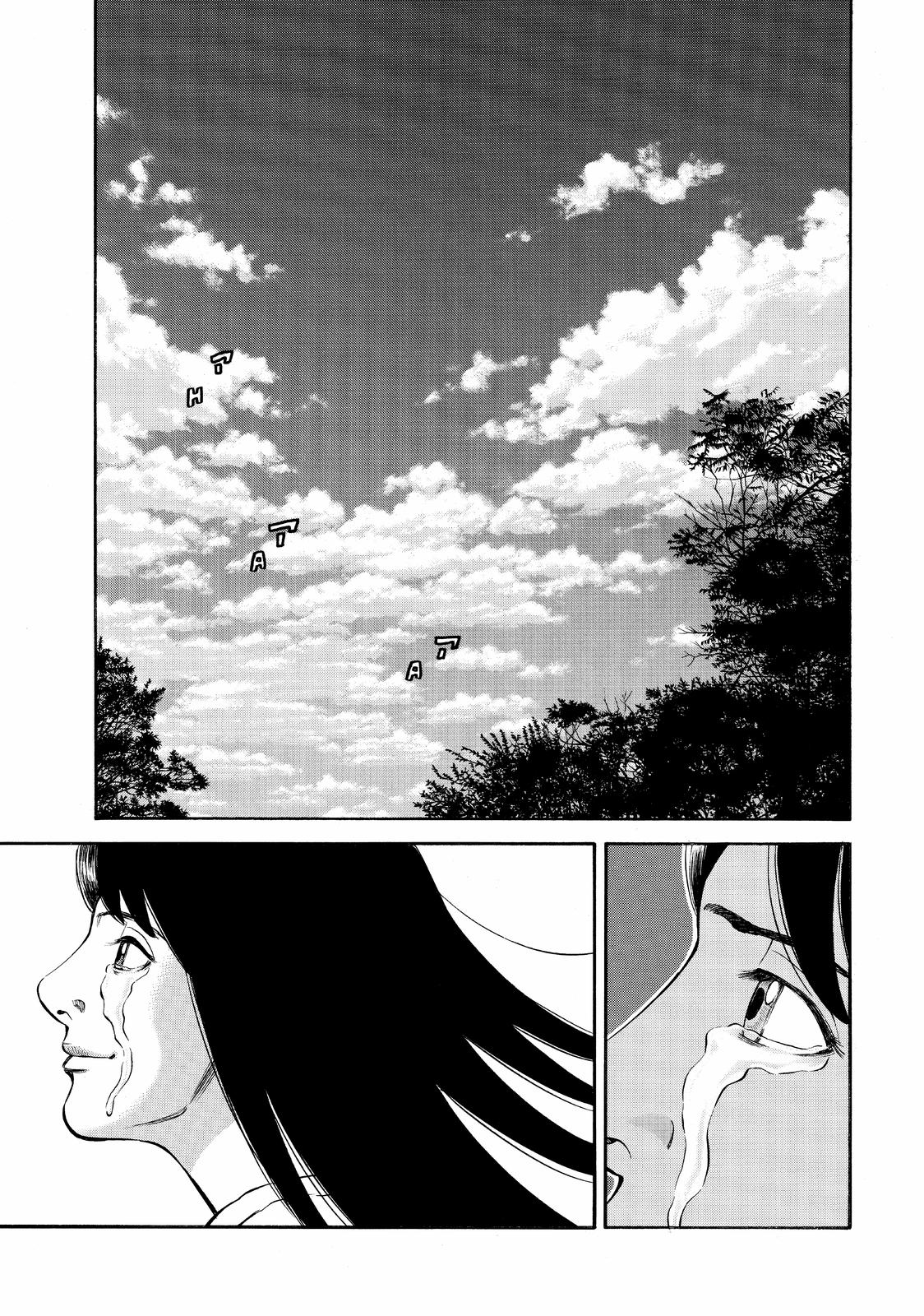 BECK Chapter 101.5 - Page 76
