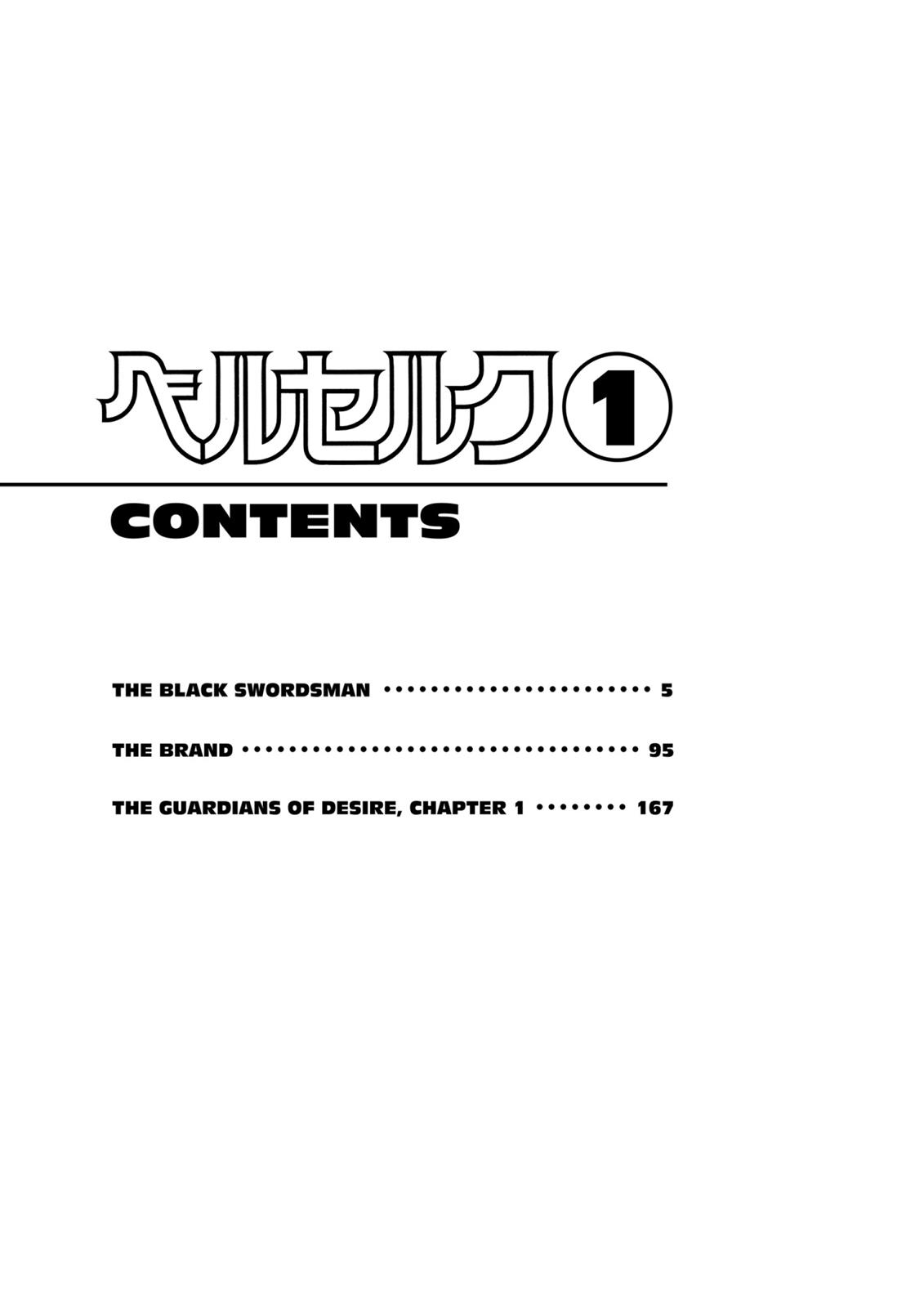 Berserk Chapter 1 - Page 6