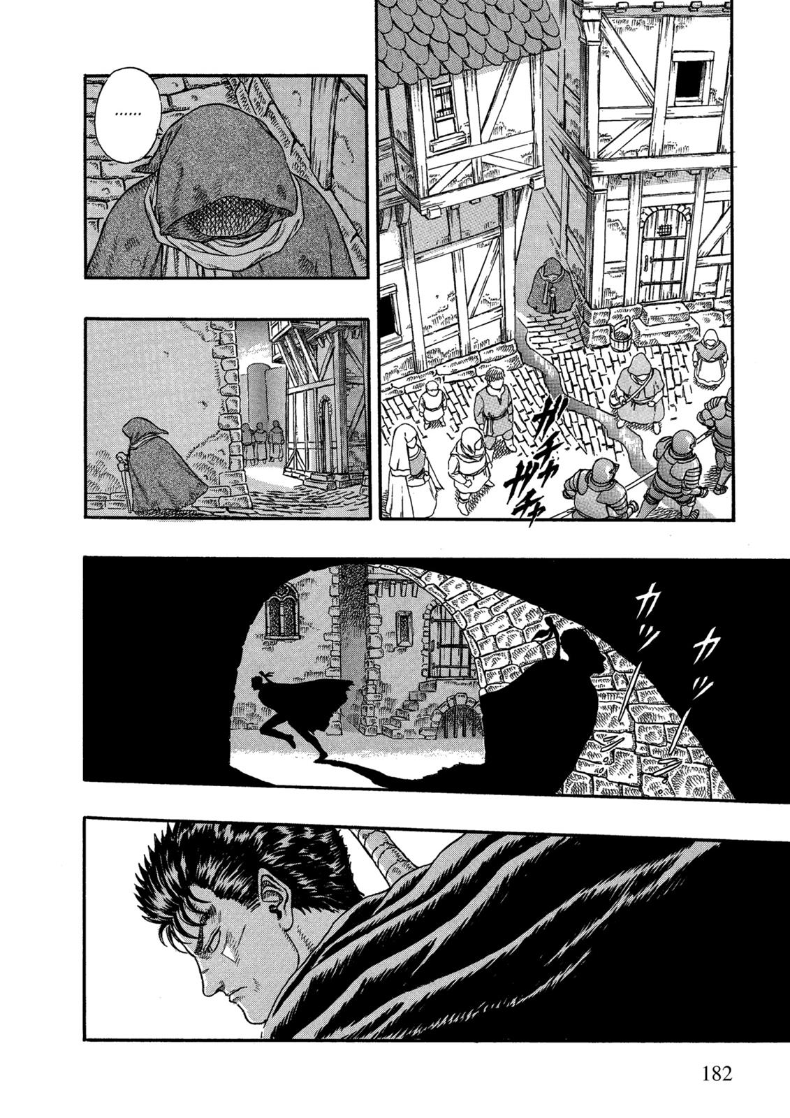 Berserk Chapter 3 - Page 15