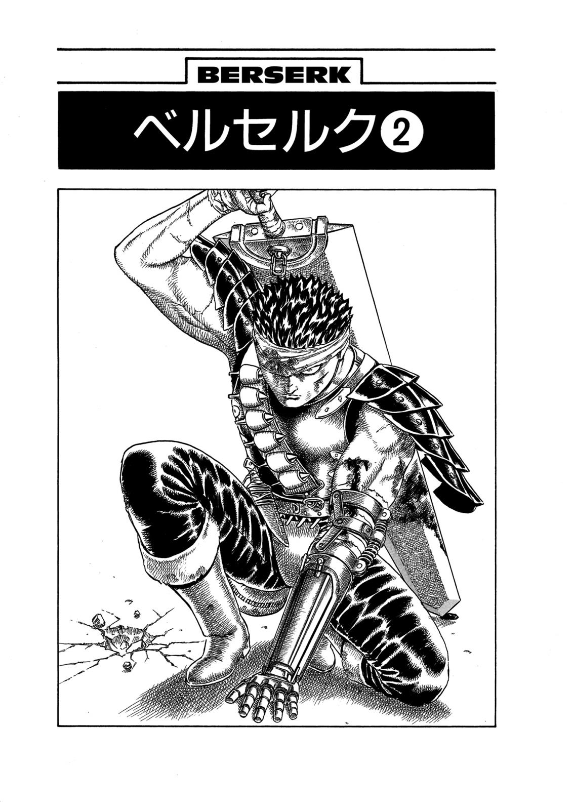 Berserk Chapter 4 - Page 5