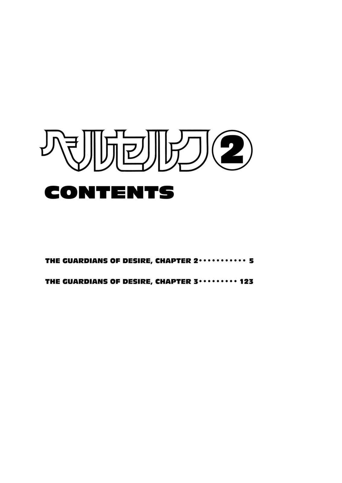 Berserk Chapter 4 - Page 6
