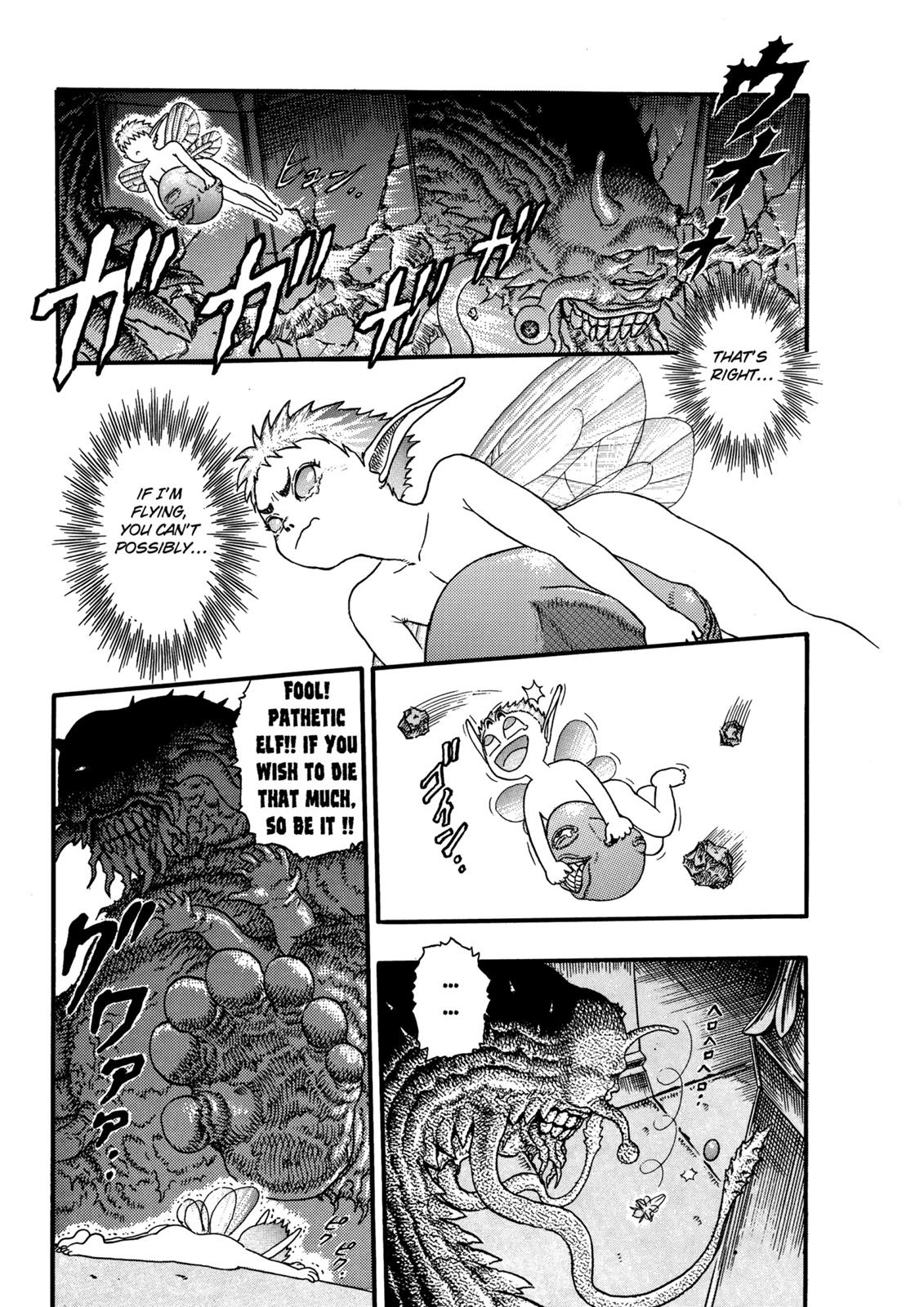 Berserk Chapter 6 - Page 17