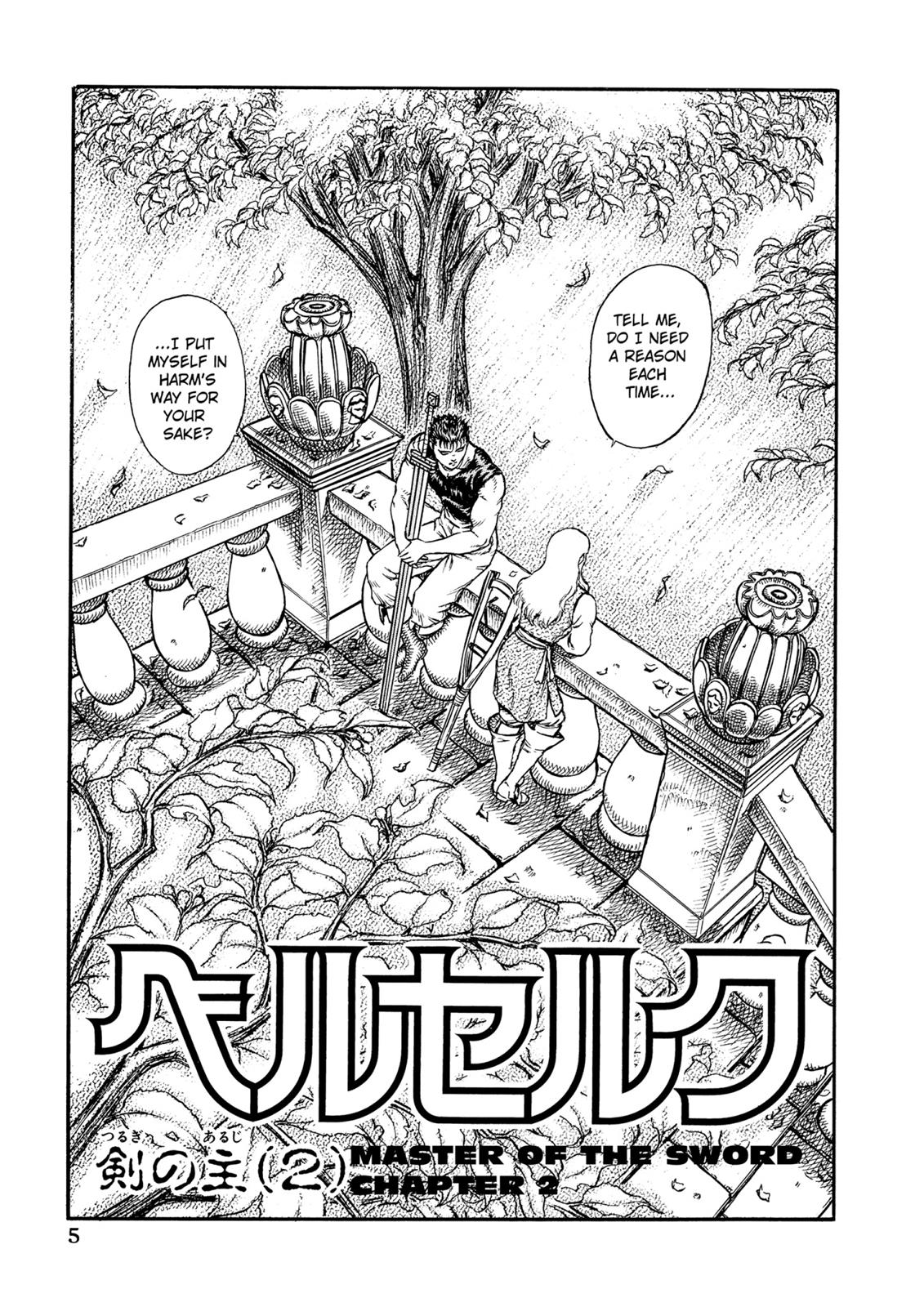 Berserk Chapter 7 - Page 7