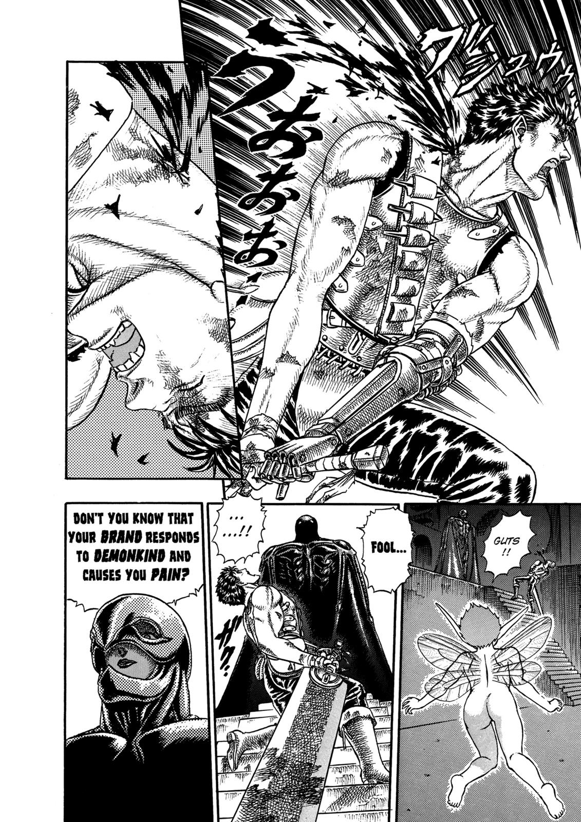 Berserk Chapter 7 - Page 19