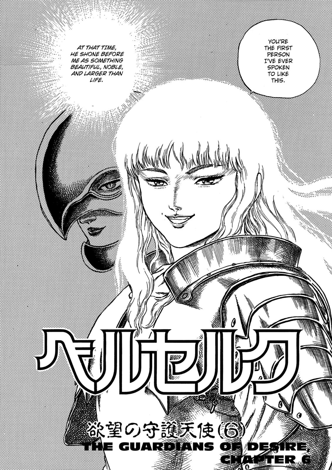 Berserk Chapter 8 - Page 4